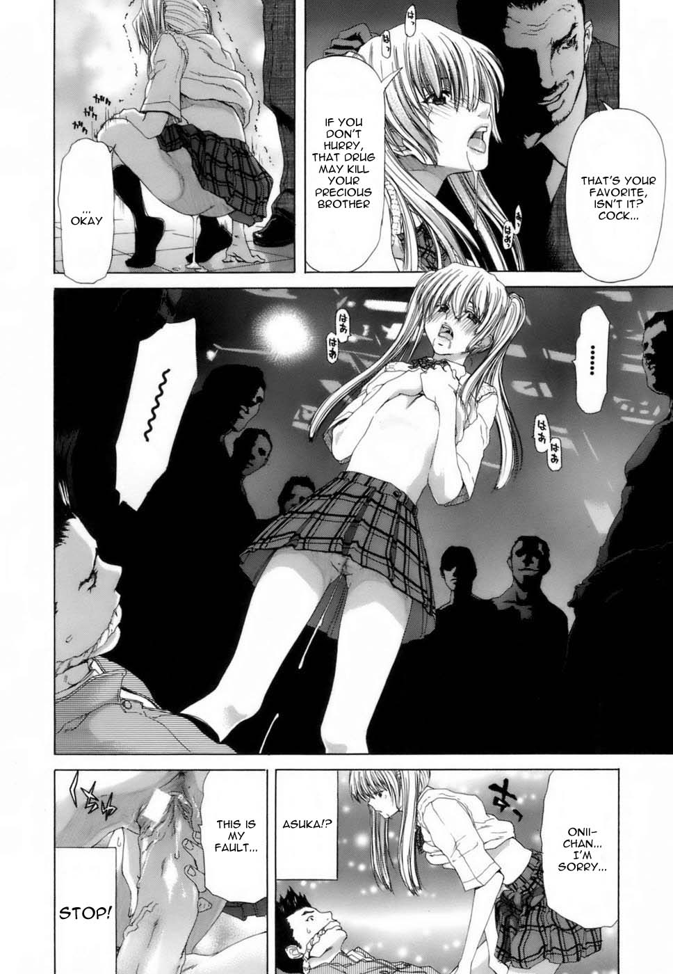 Etsuin Kitan page 166