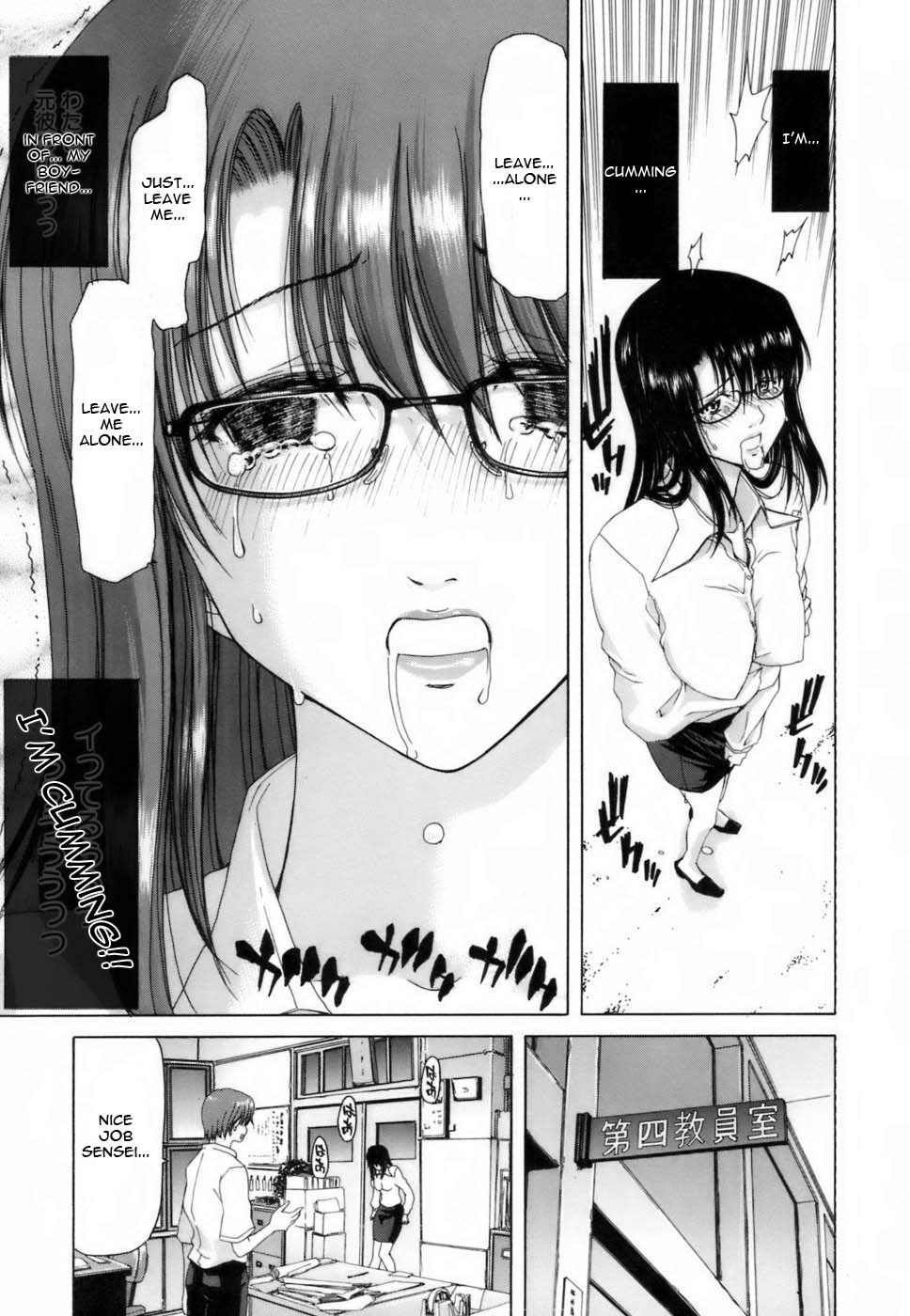 Etsuin Kitan page 17