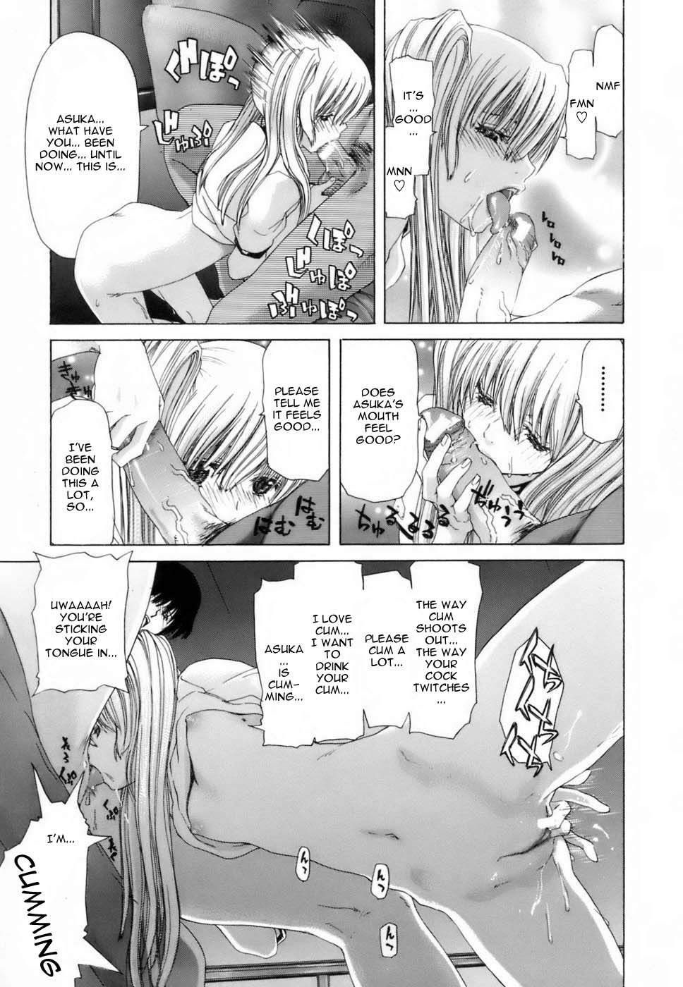 Etsuin Kitan page 182