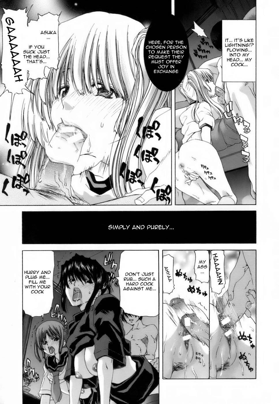 Etsuin Kitan page 184
