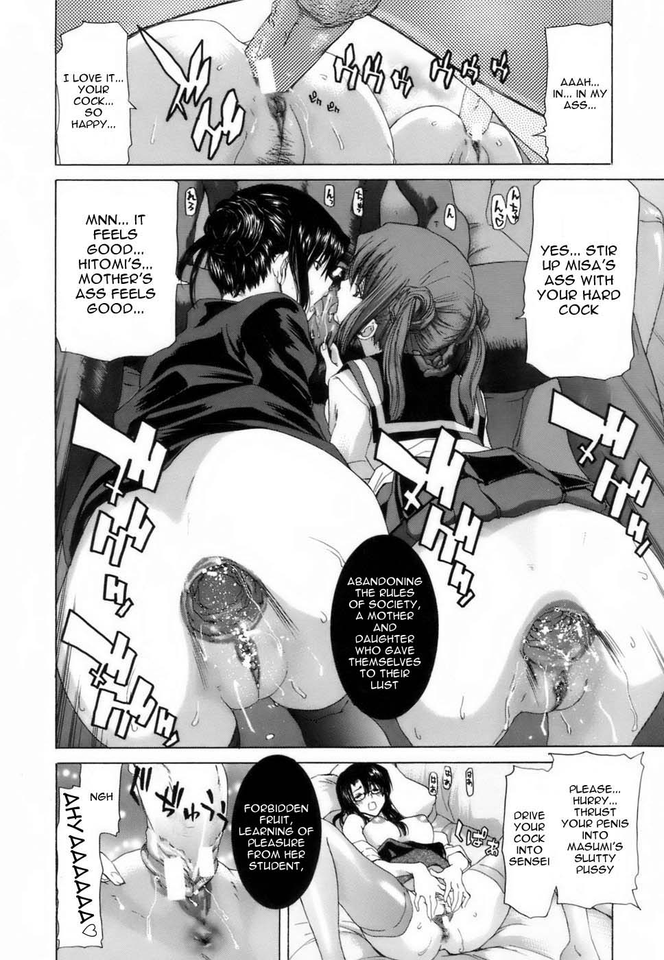 Etsuin Kitan page 185