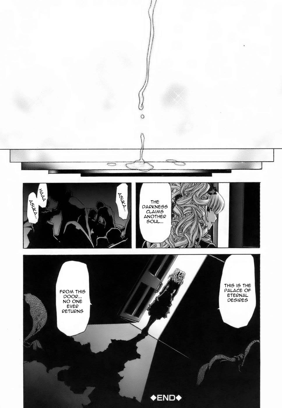 Etsuin Kitan page 197
