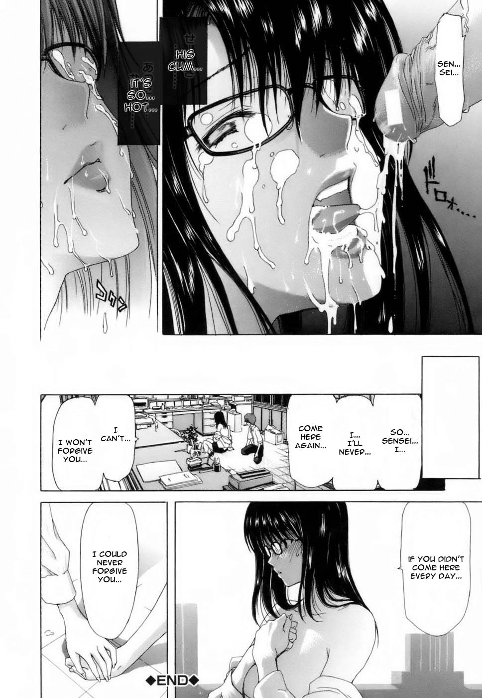 Etsuin Kitan page 28
