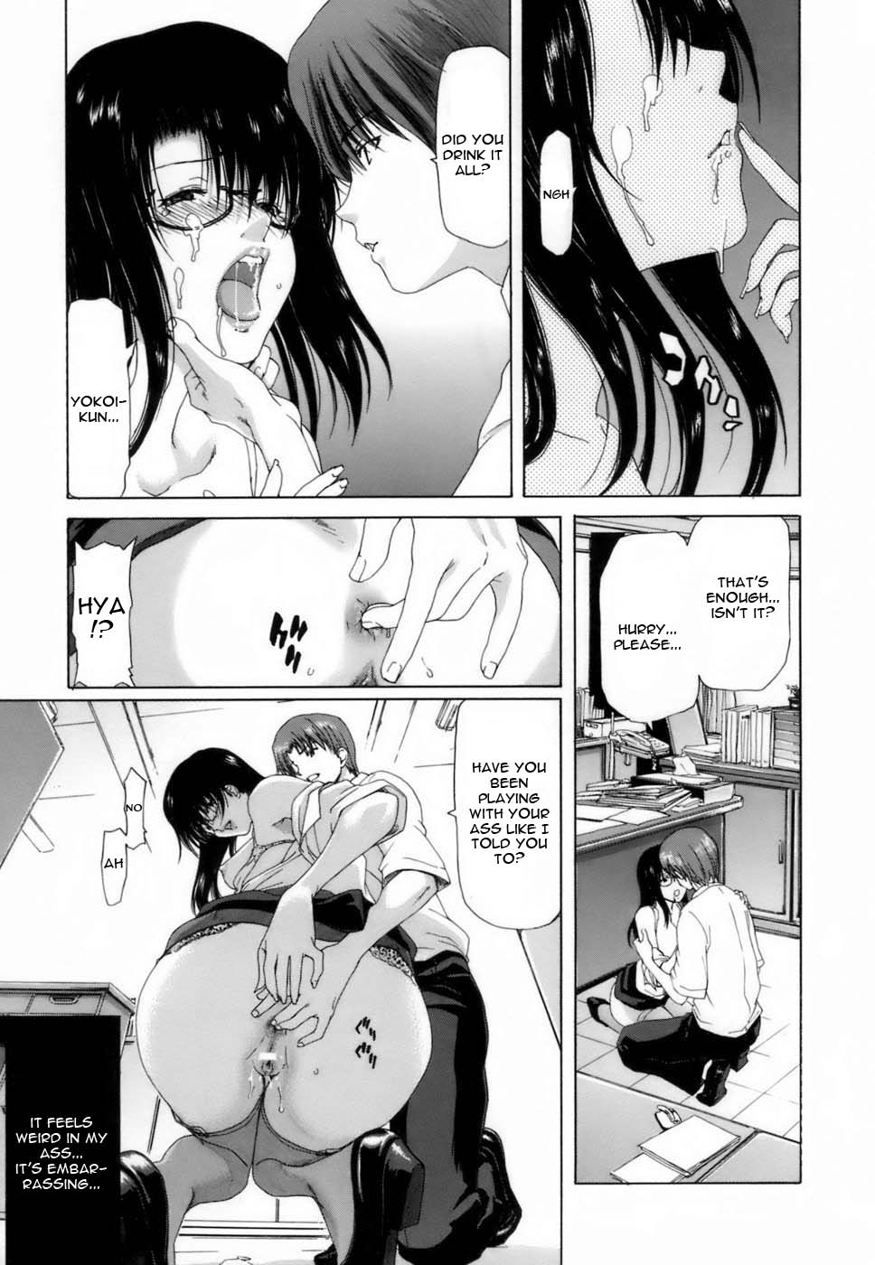 Etsuin Kitan page 31