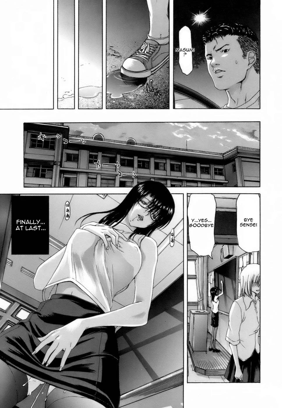Etsuin Kitan page 52