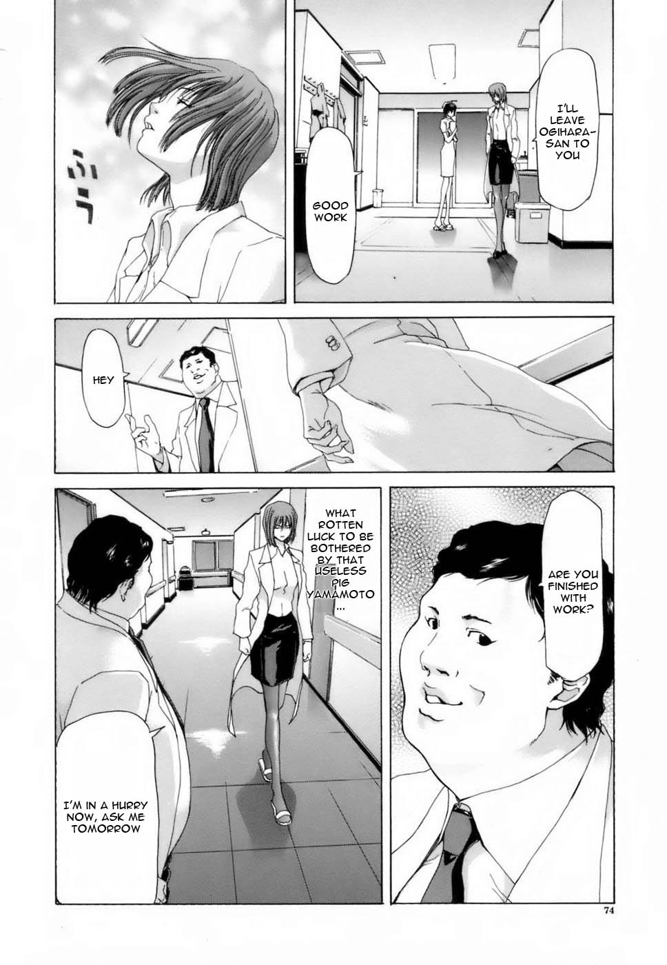 Etsuin Kitan page 73