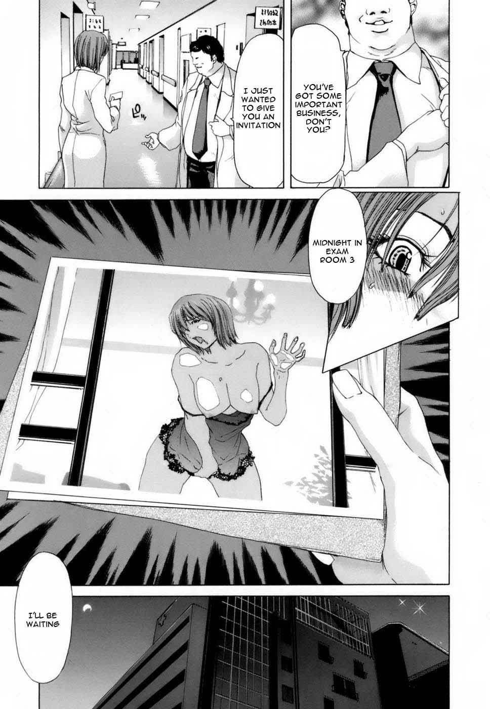 Etsuin Kitan page 74