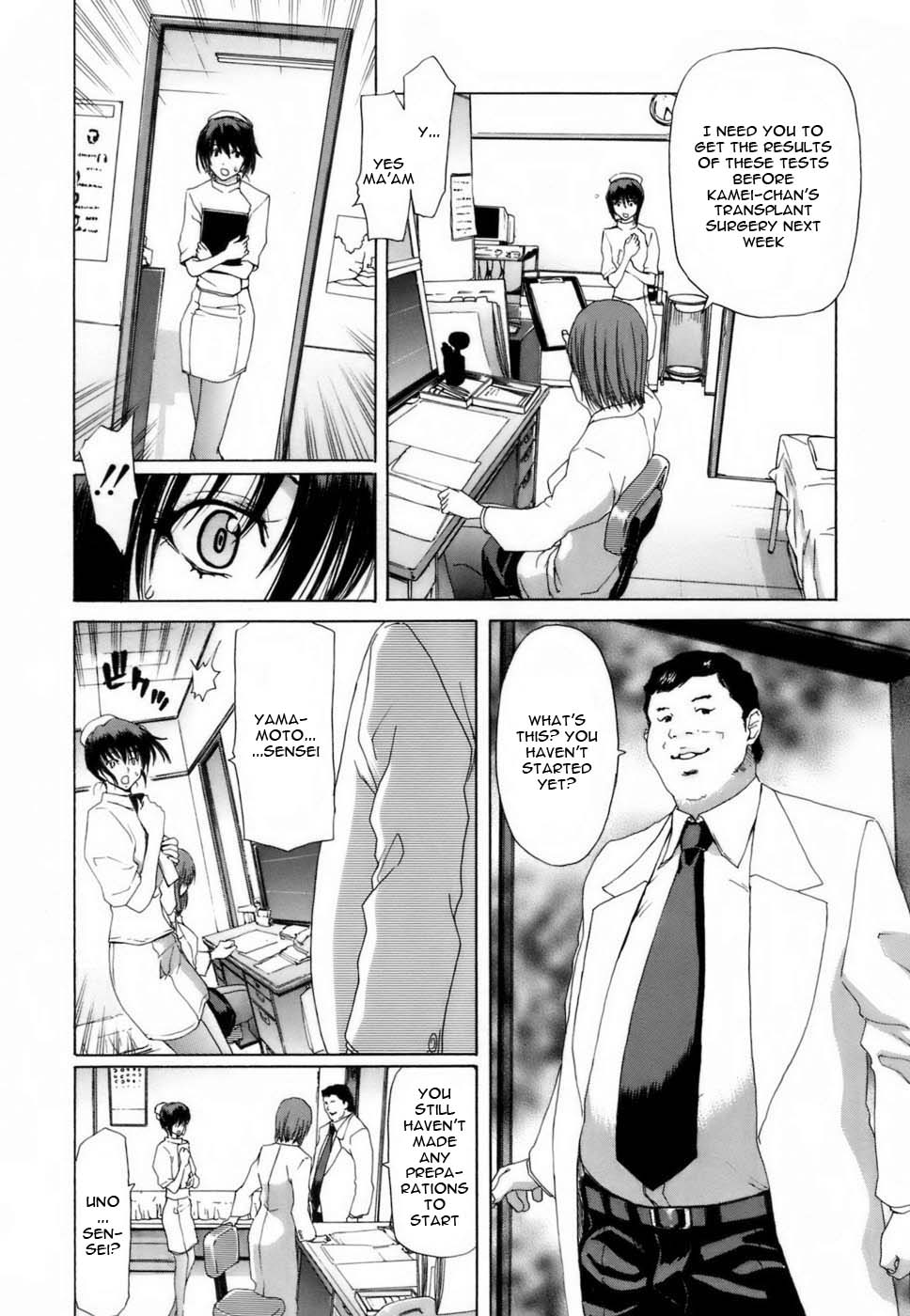 Etsuin Kitan page 94