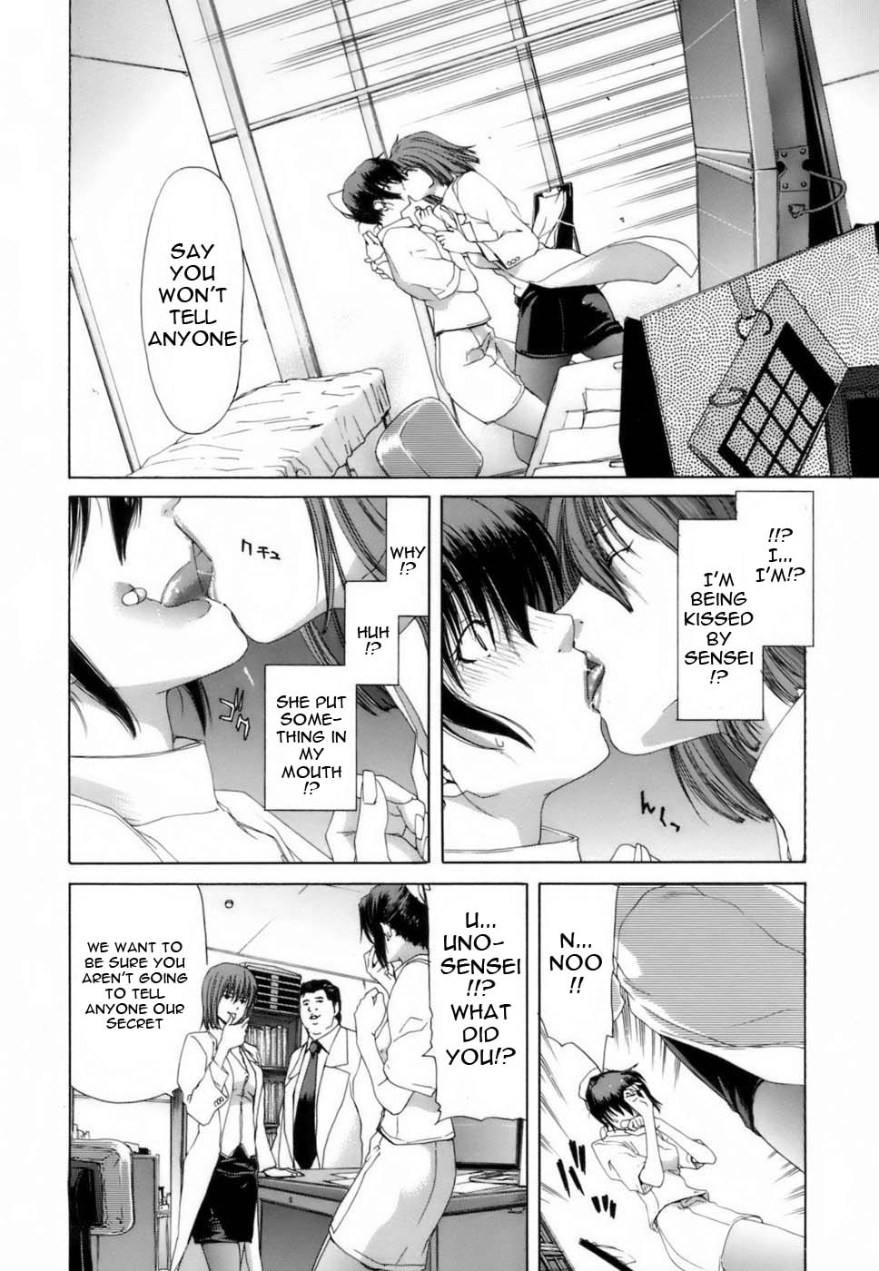Etsuin Kitan page 96