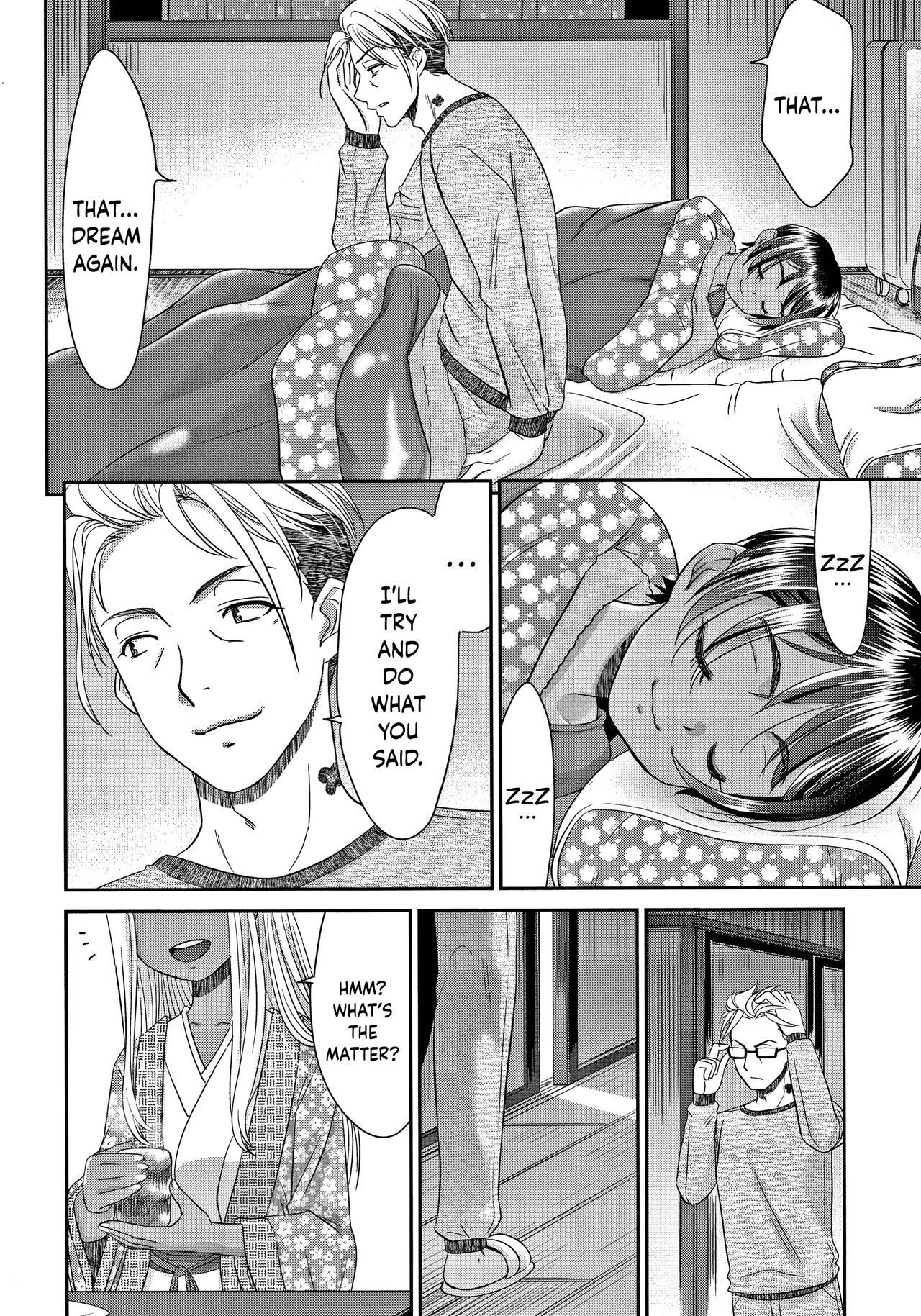 Etsuraku no Miko page 167