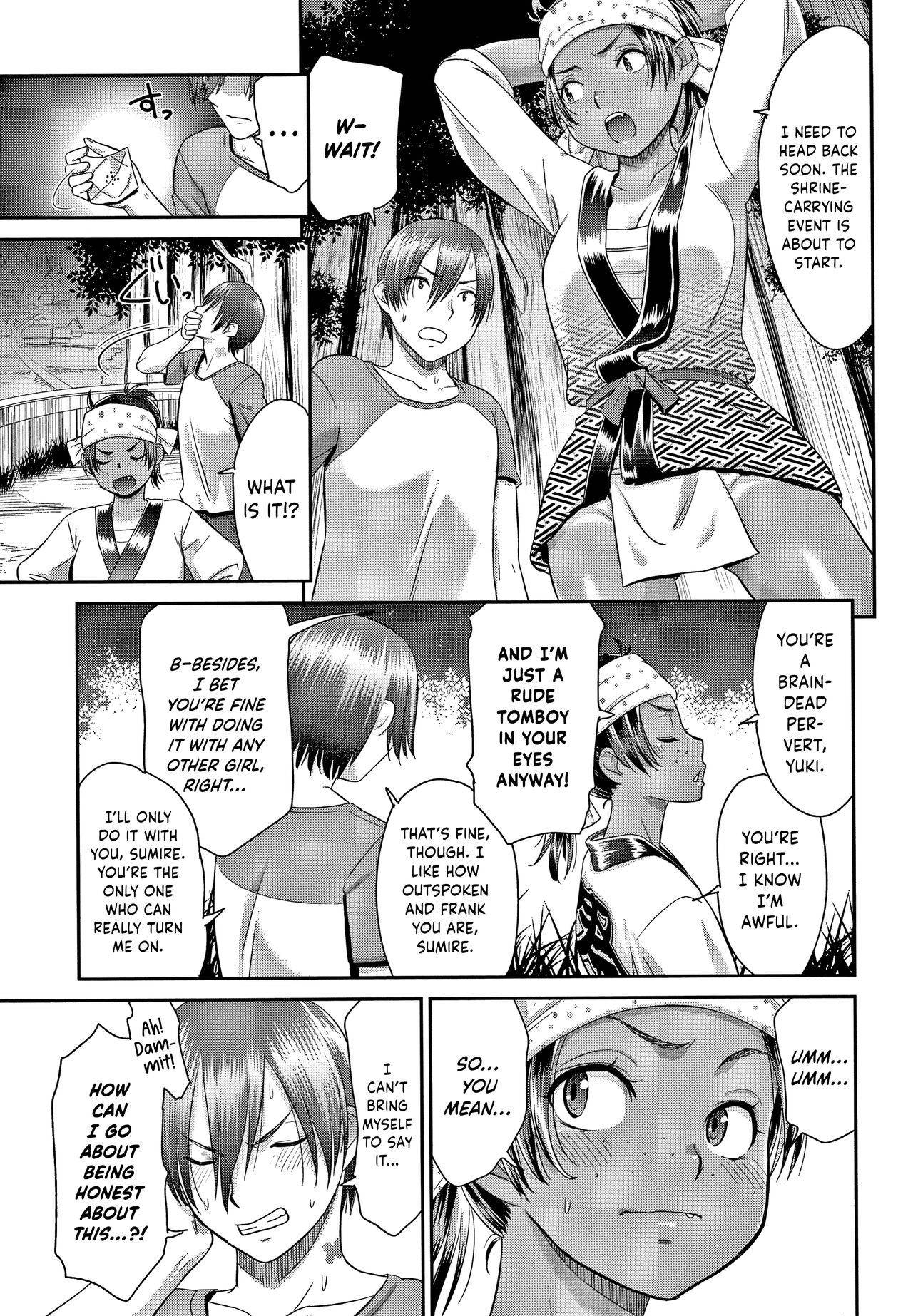 Etsuraku no Miko page 32