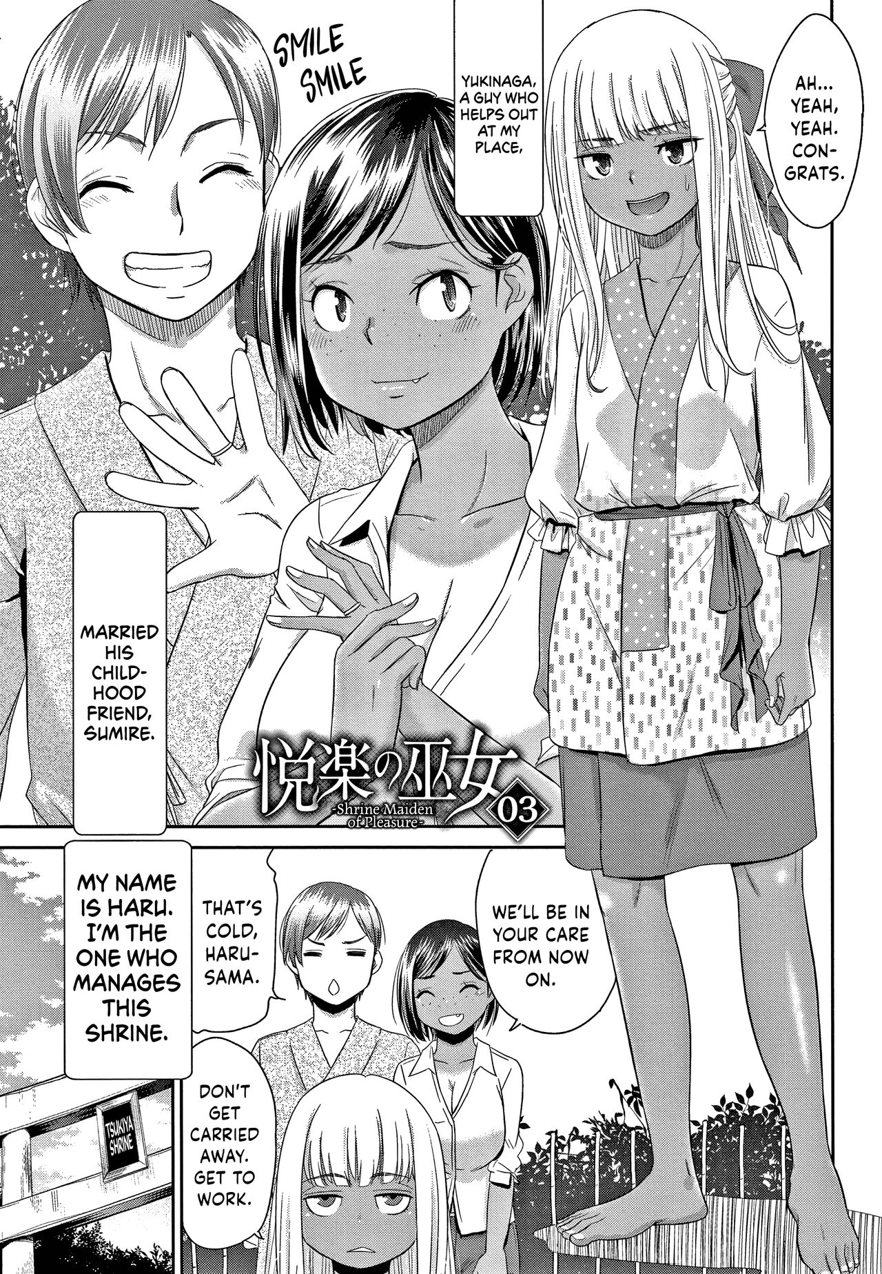 Etsuraku no Miko page 46