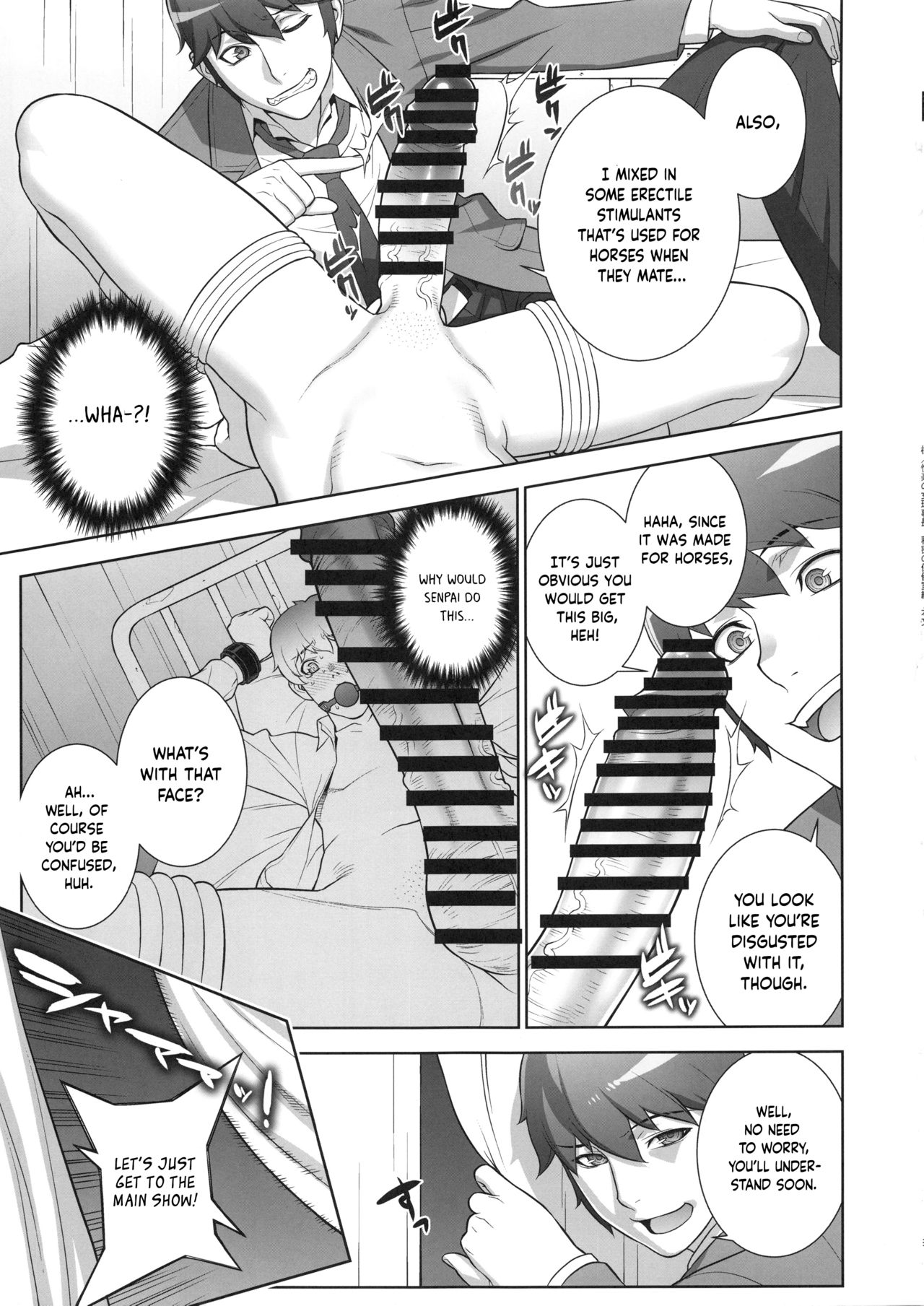 Etsuraku no Onna Rijichou ~Himitsu no Hokenshitsu Hen~ page 10