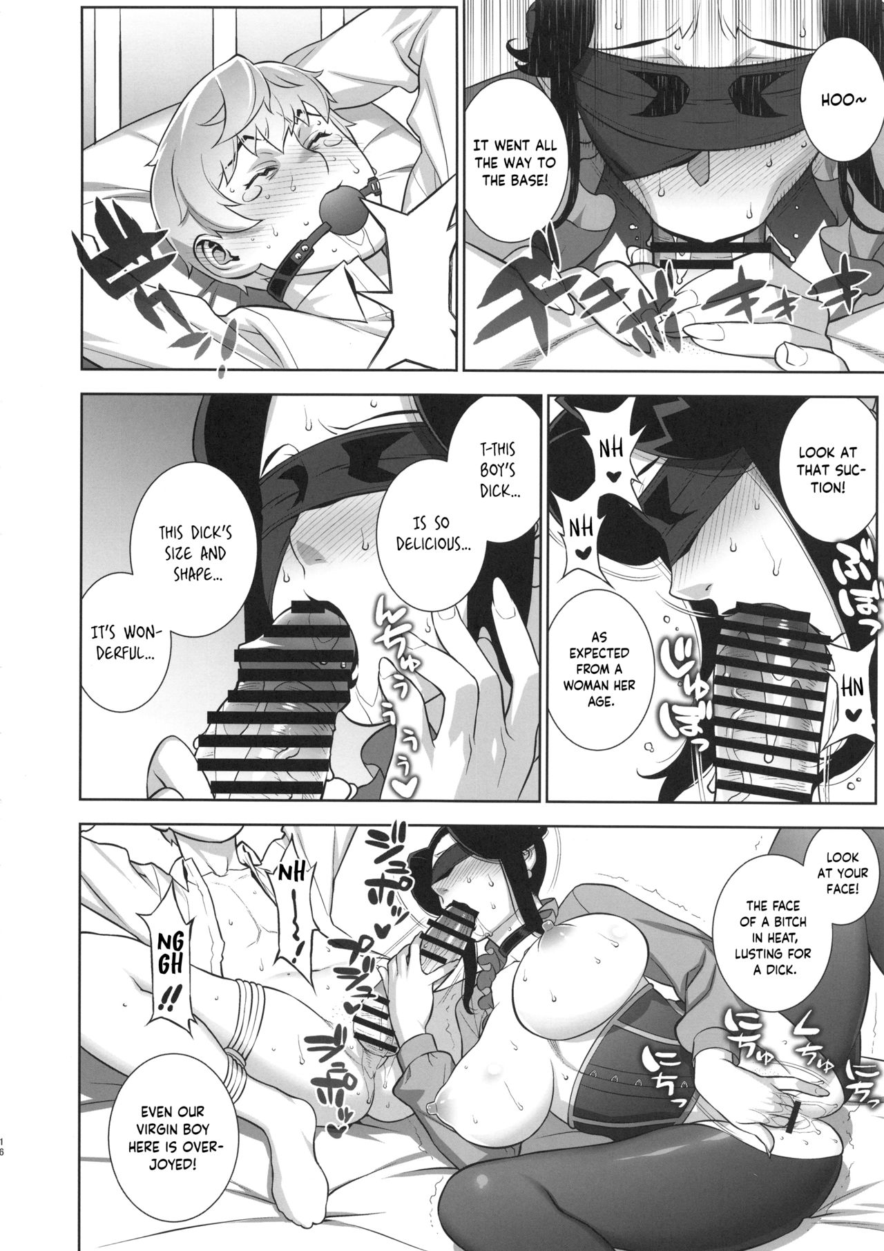 Etsuraku no Onna Rijichou ~Himitsu no Hokenshitsu Hen~ page 15