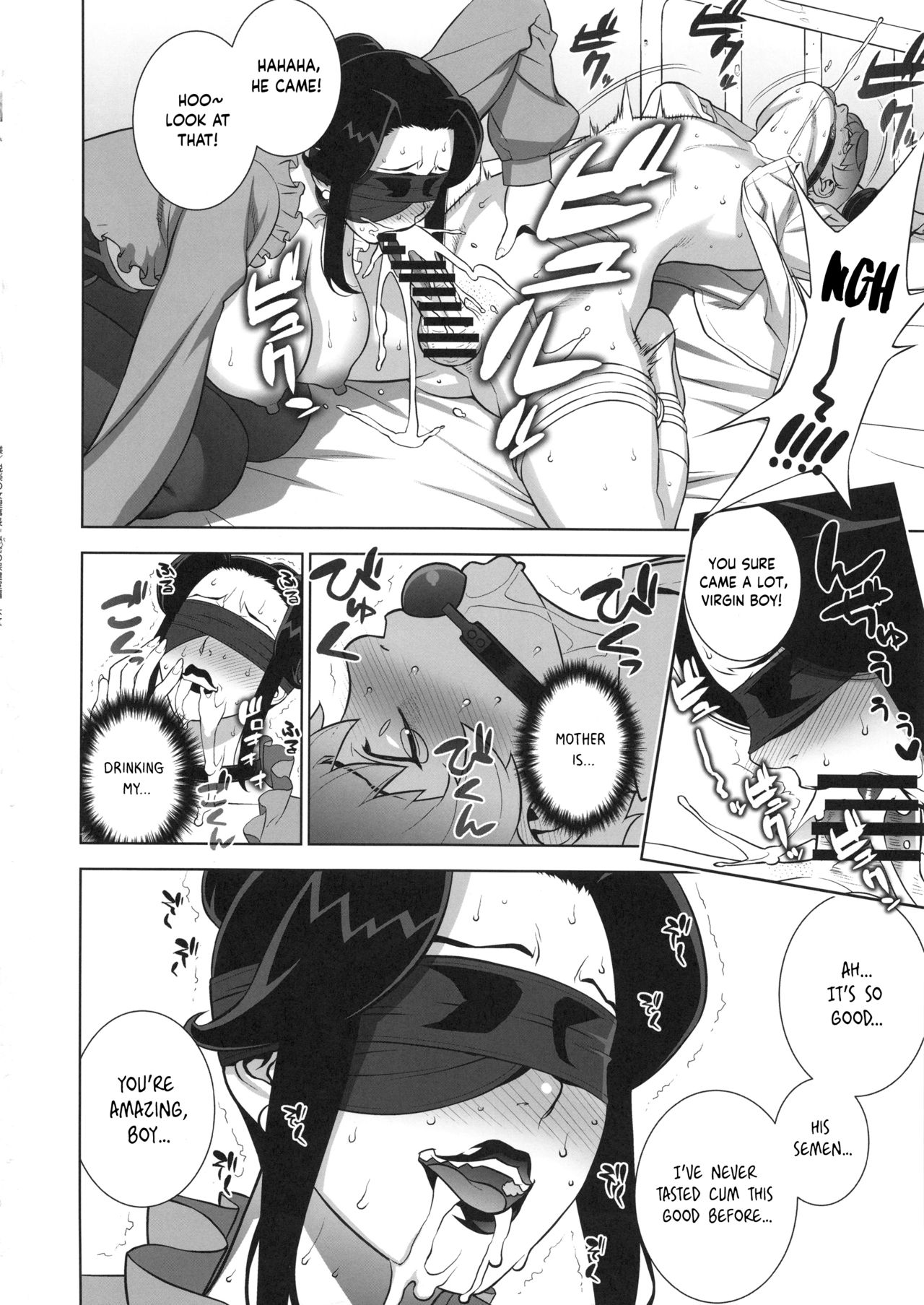 Etsuraku no Onna Rijichou ~Himitsu no Hokenshitsu Hen~ page 17
