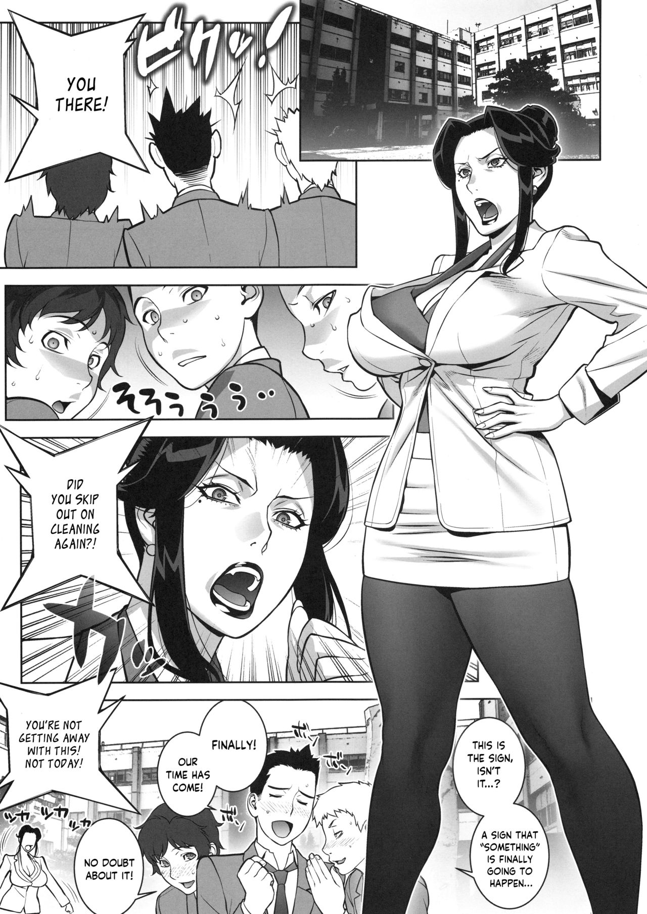 Etsuraku no Onna Rijichou ~Himitsu no Hokenshitsu Hen~ page 4