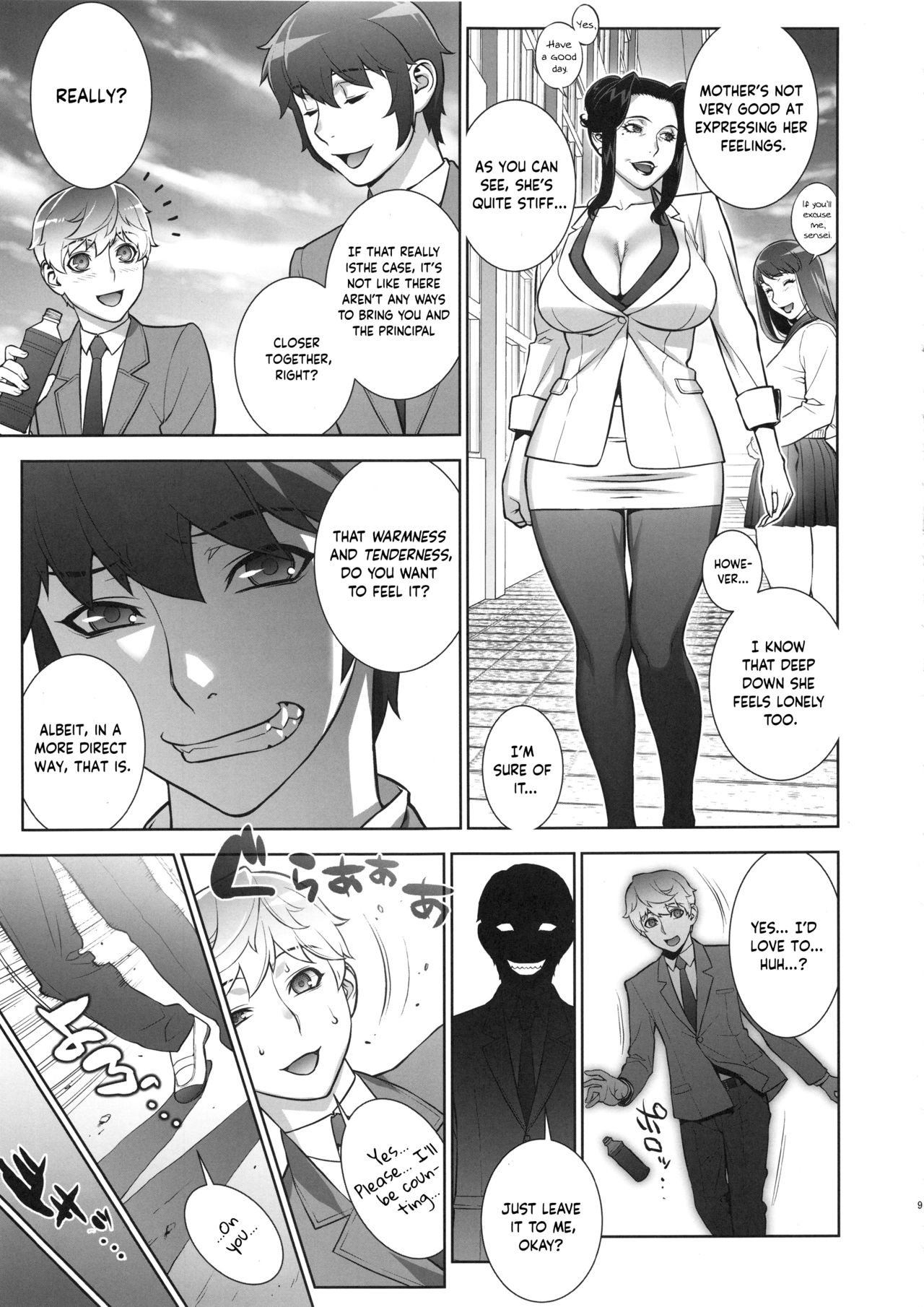 Etsuraku no Onna Rijichou ~Himitsu no Hokenshitsu Hen~ page 8