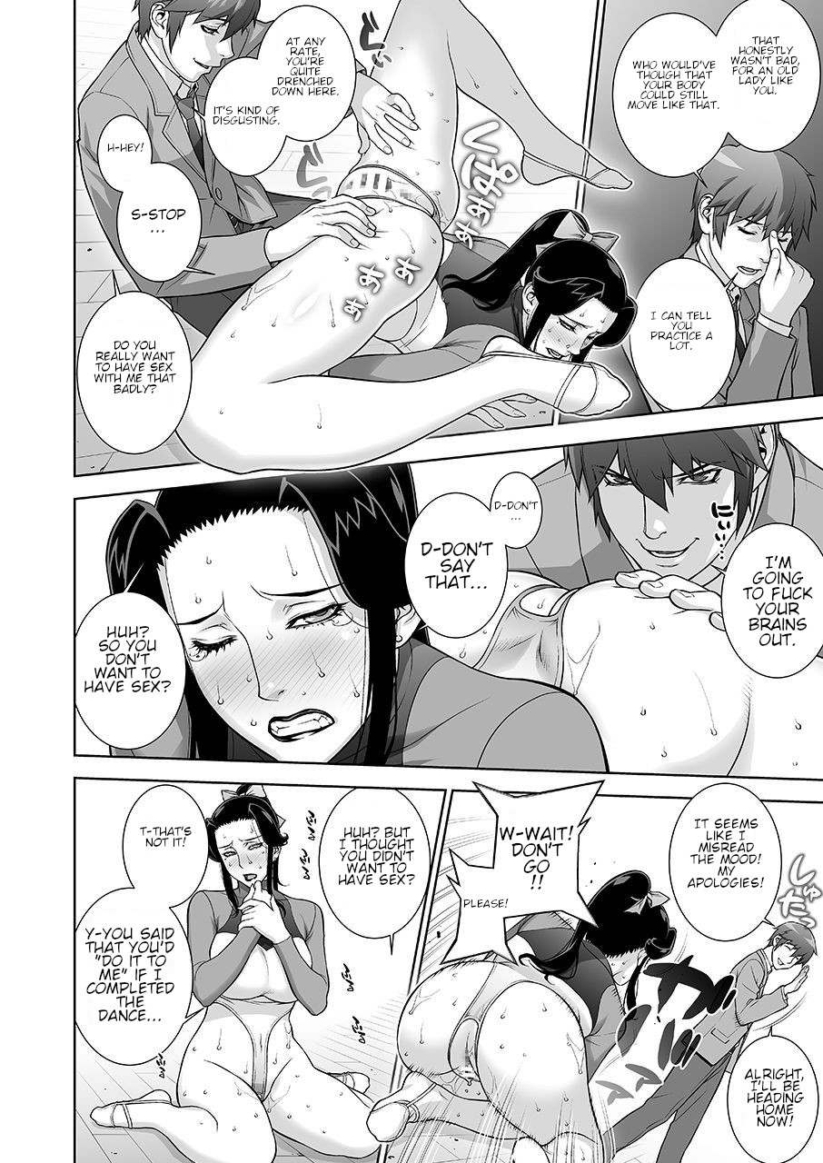 Etsuraku no Onna Rijichou ~Shintaisou Hen~ page 15