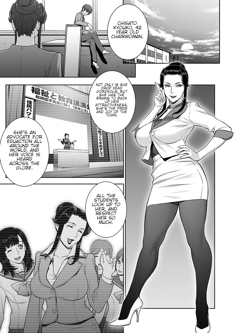Etsuraku no Onna Rijichou ~Shintaisou Hen~ page 4