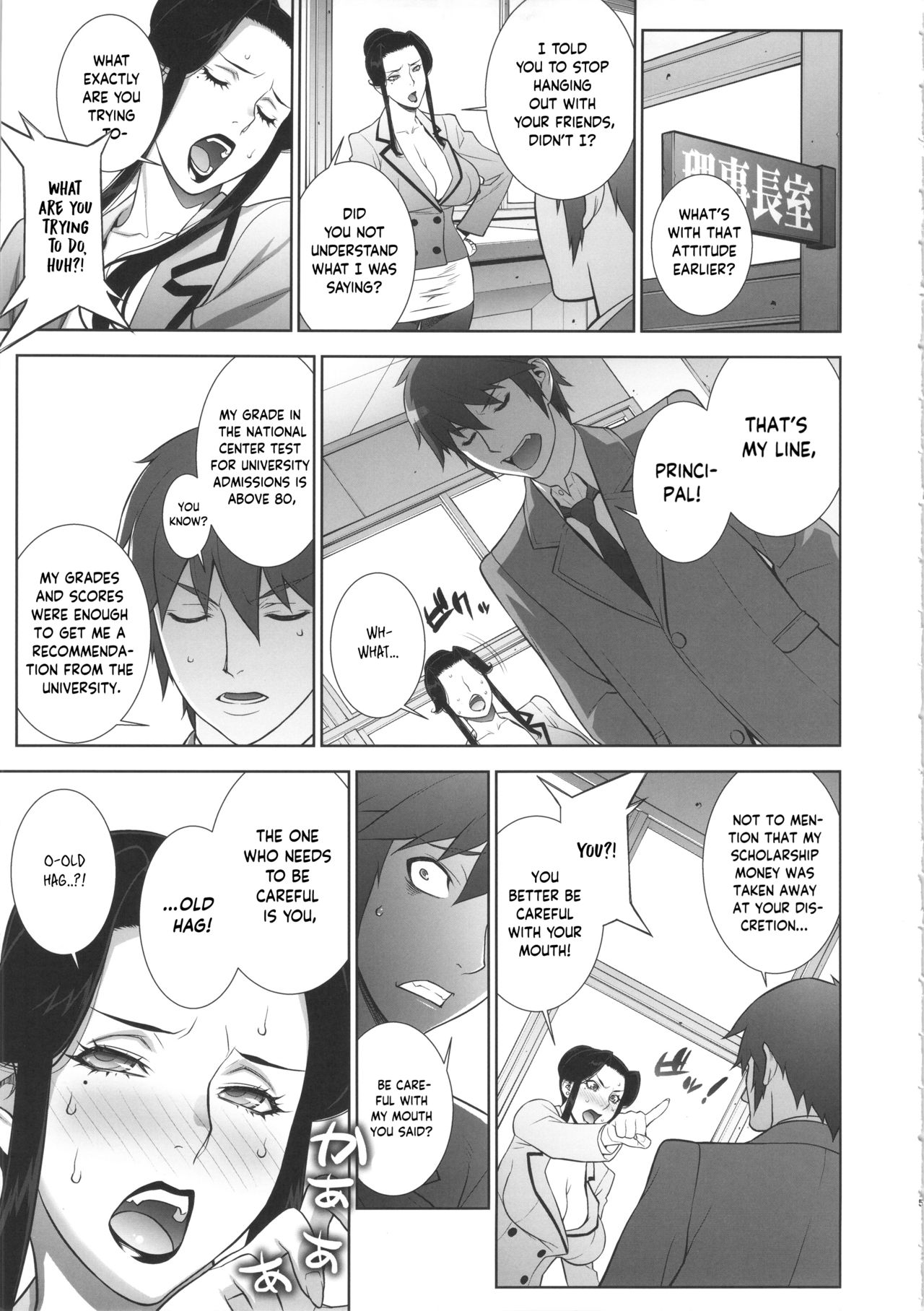 Etsuraku no Onna Rijichou page 14