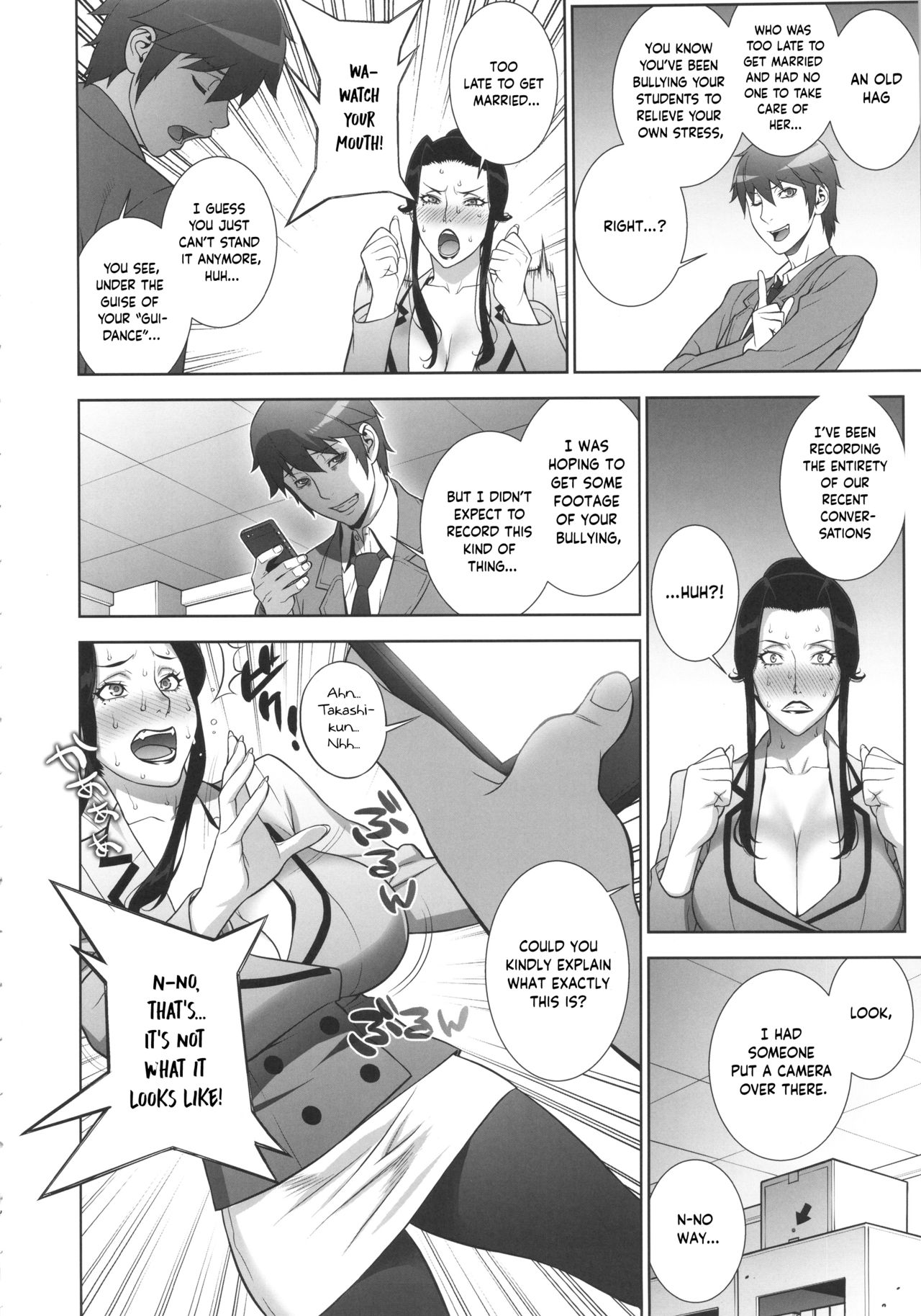 Etsuraku no Onna Rijichou page 15