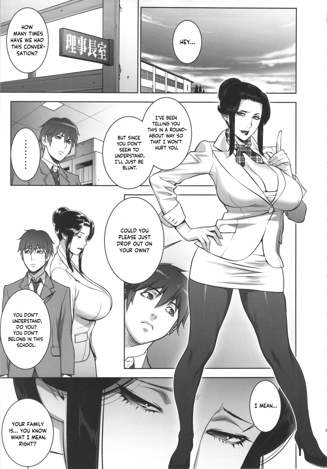 Etsuraku no Onna Rijichou page 4