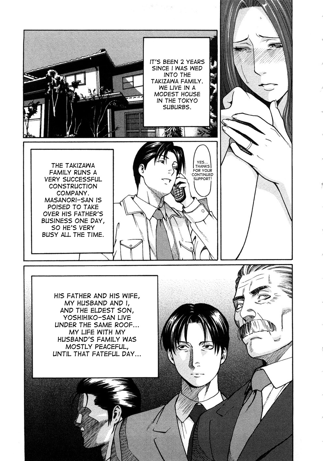 Etsuraku no Tobira - The Door of Sexual Pleasure page 11