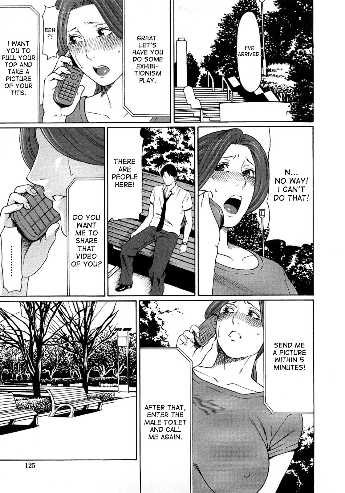 Etsuraku no Tobira - The Door of Sexual Pleasure page 123