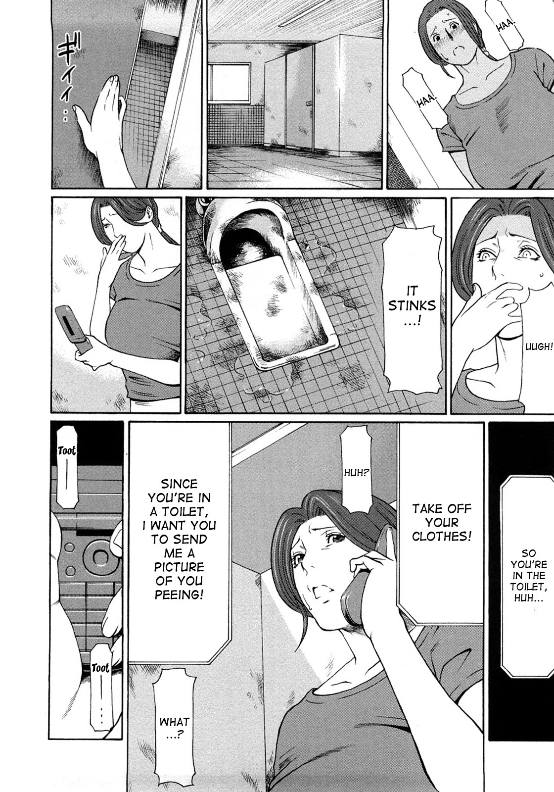 Etsuraku no Tobira - The Door of Sexual Pleasure page 126