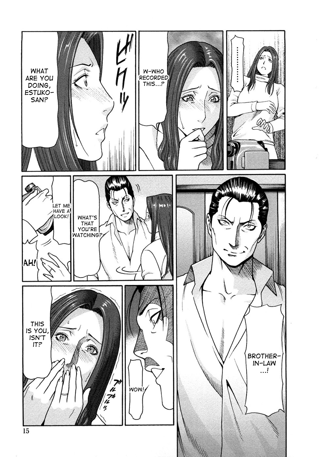 Etsuraku no Tobira - The Door of Sexual Pleasure page 13