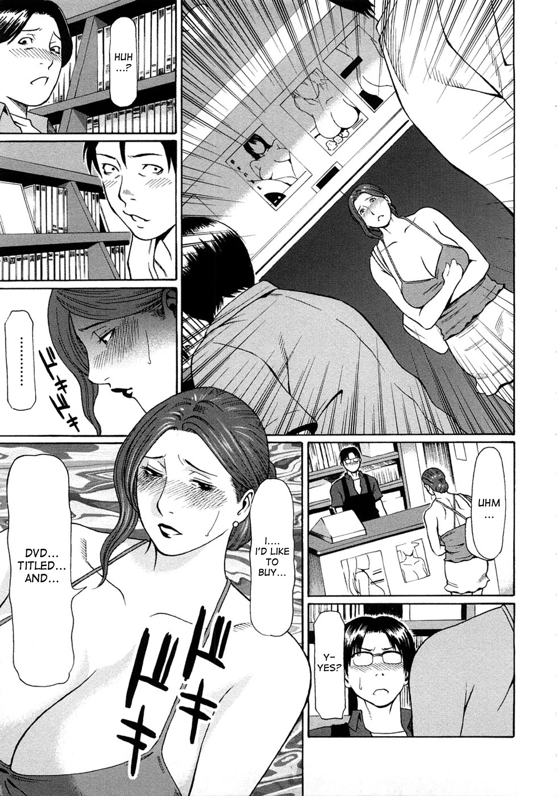 Etsuraku no Tobira - The Door of Sexual Pleasure page 139