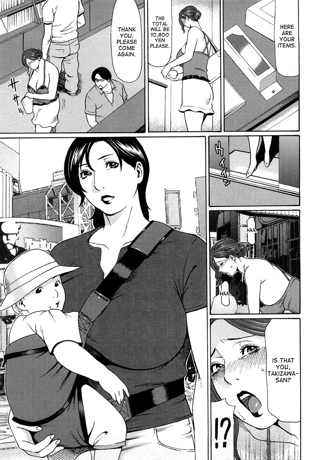 Etsuraku no Tobira - The Door of Sexual Pleasure page 141