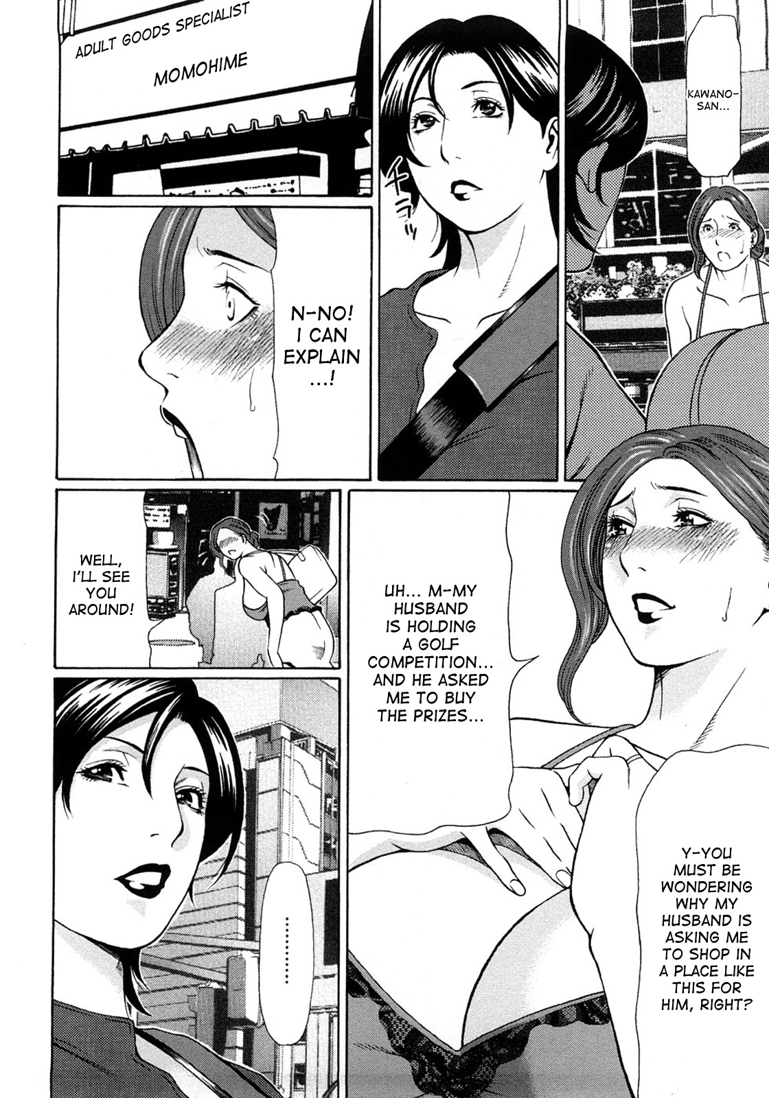 Etsuraku no Tobira - The Door of Sexual Pleasure page 142
