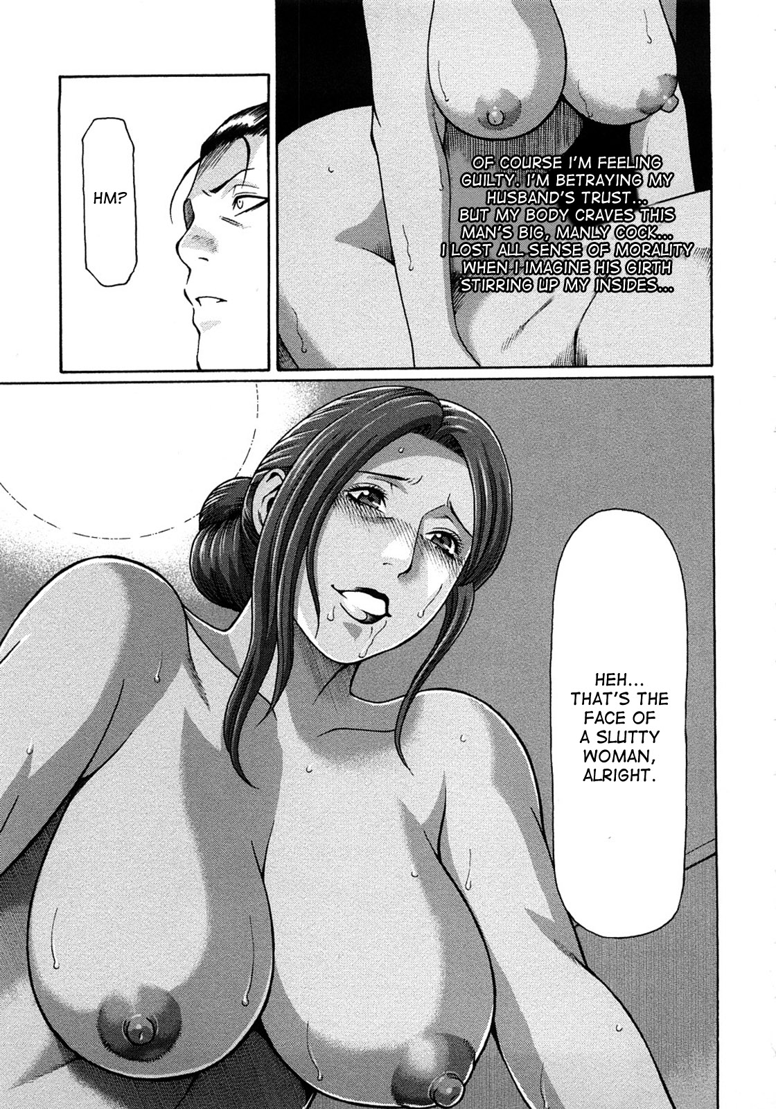 Etsuraku no Tobira - The Door of Sexual Pleasure page 157