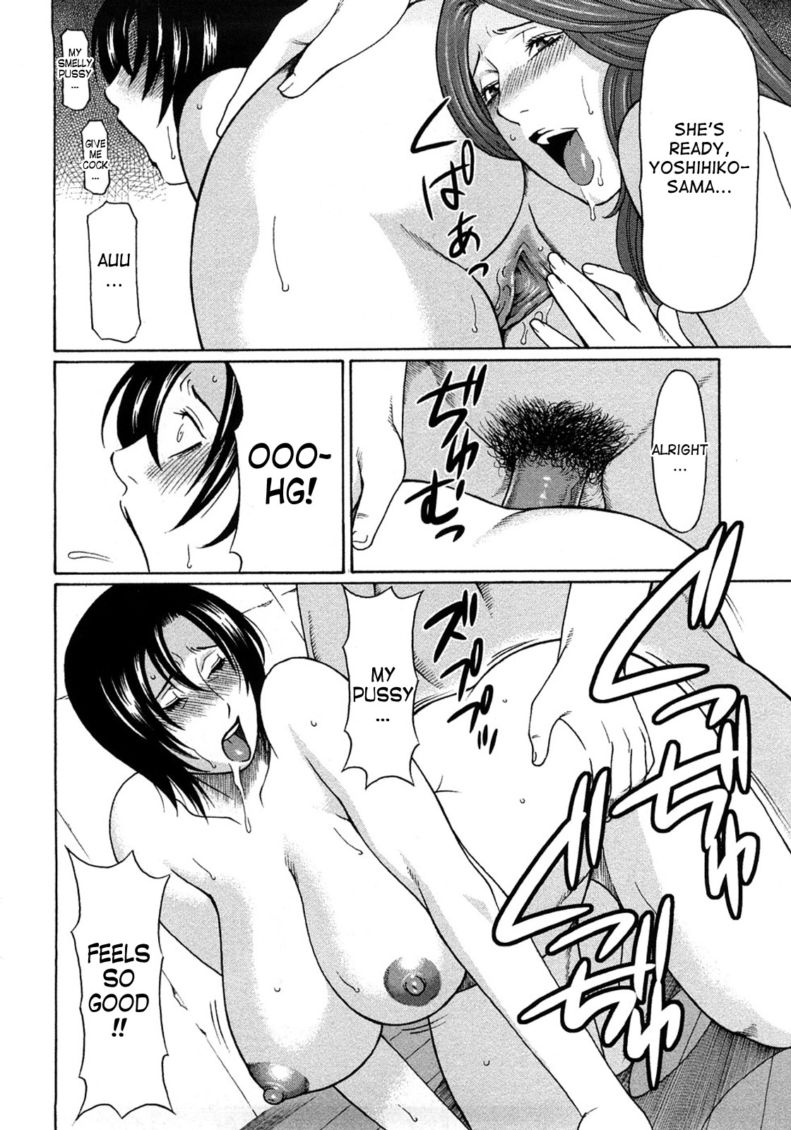 Etsuraku no Tobira - The Door of Sexual Pleasure page 182