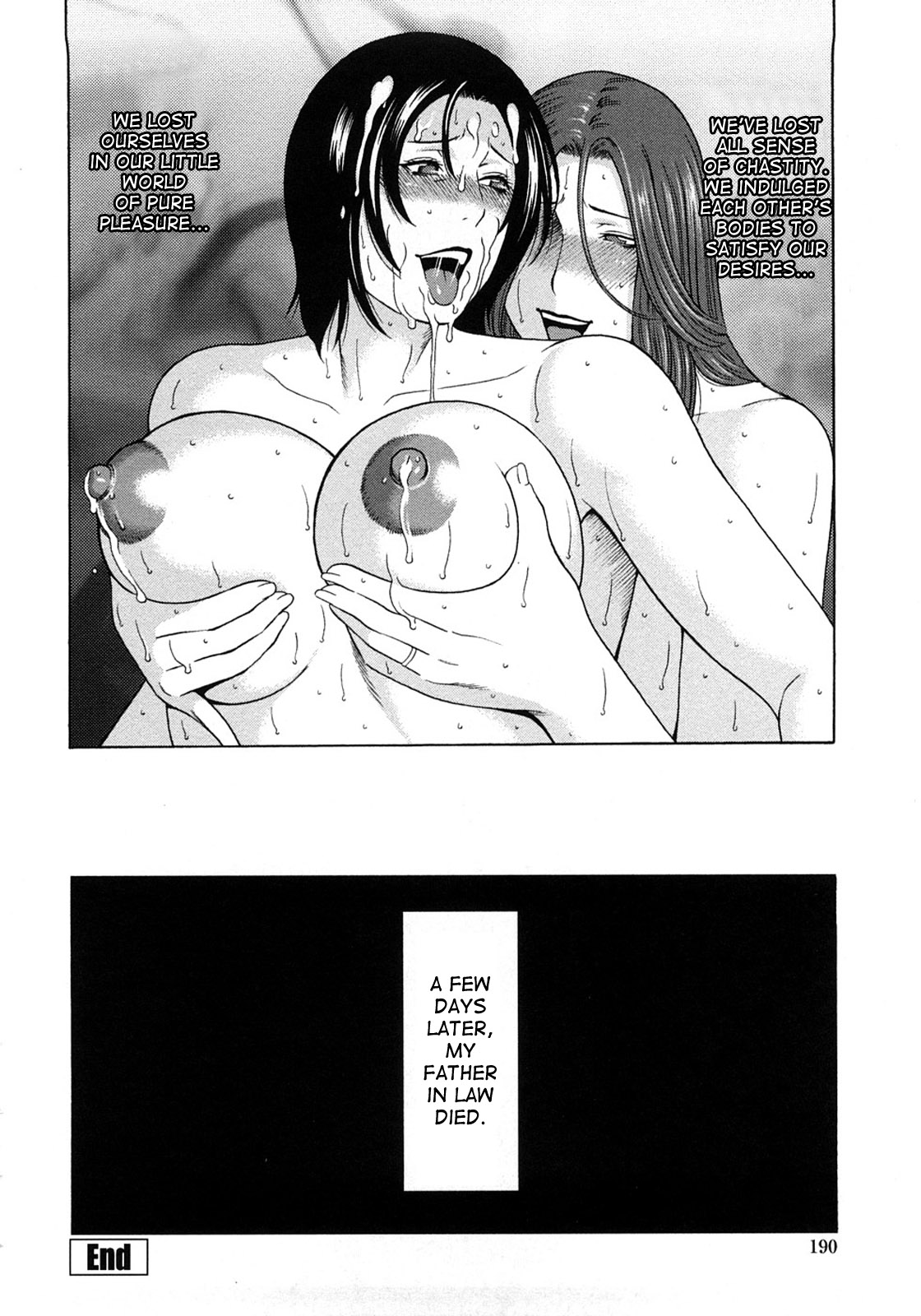 Etsuraku no Tobira - The Door of Sexual Pleasure page 188