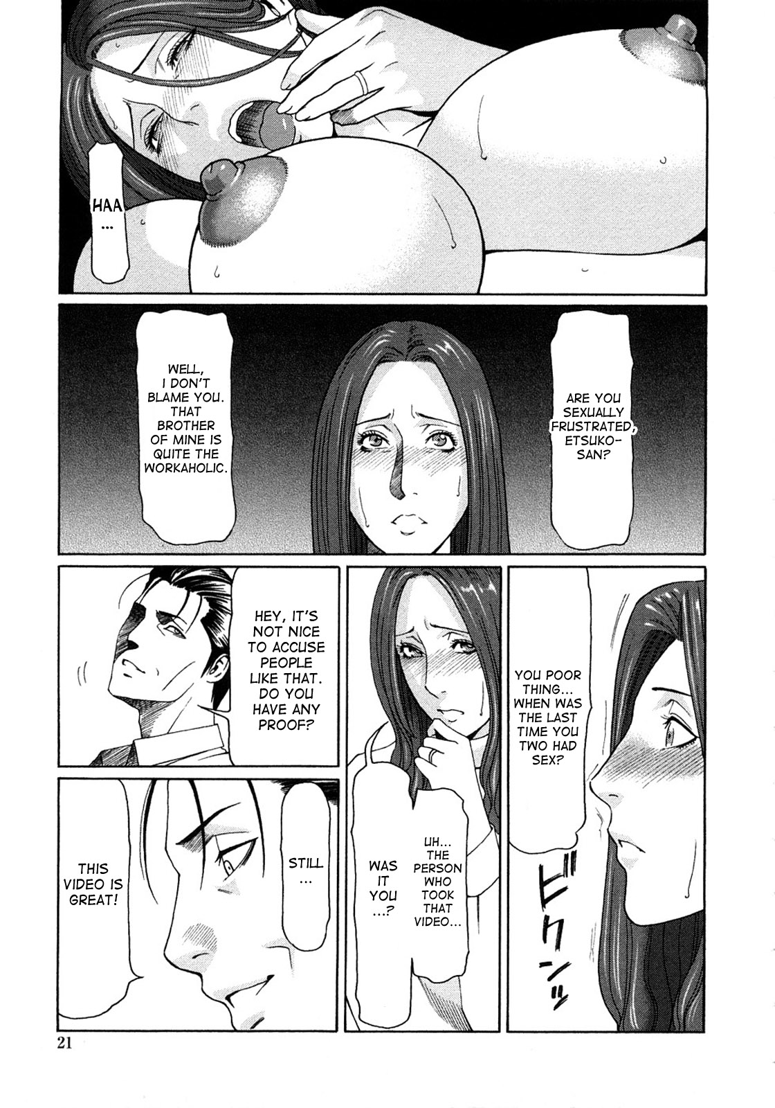Etsuraku no Tobira - The Door of Sexual Pleasure page 19