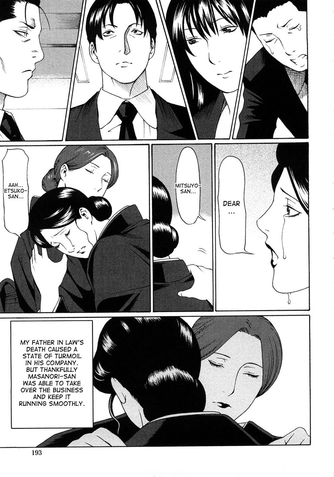 Etsuraku no Tobira - The Door of Sexual Pleasure page 191