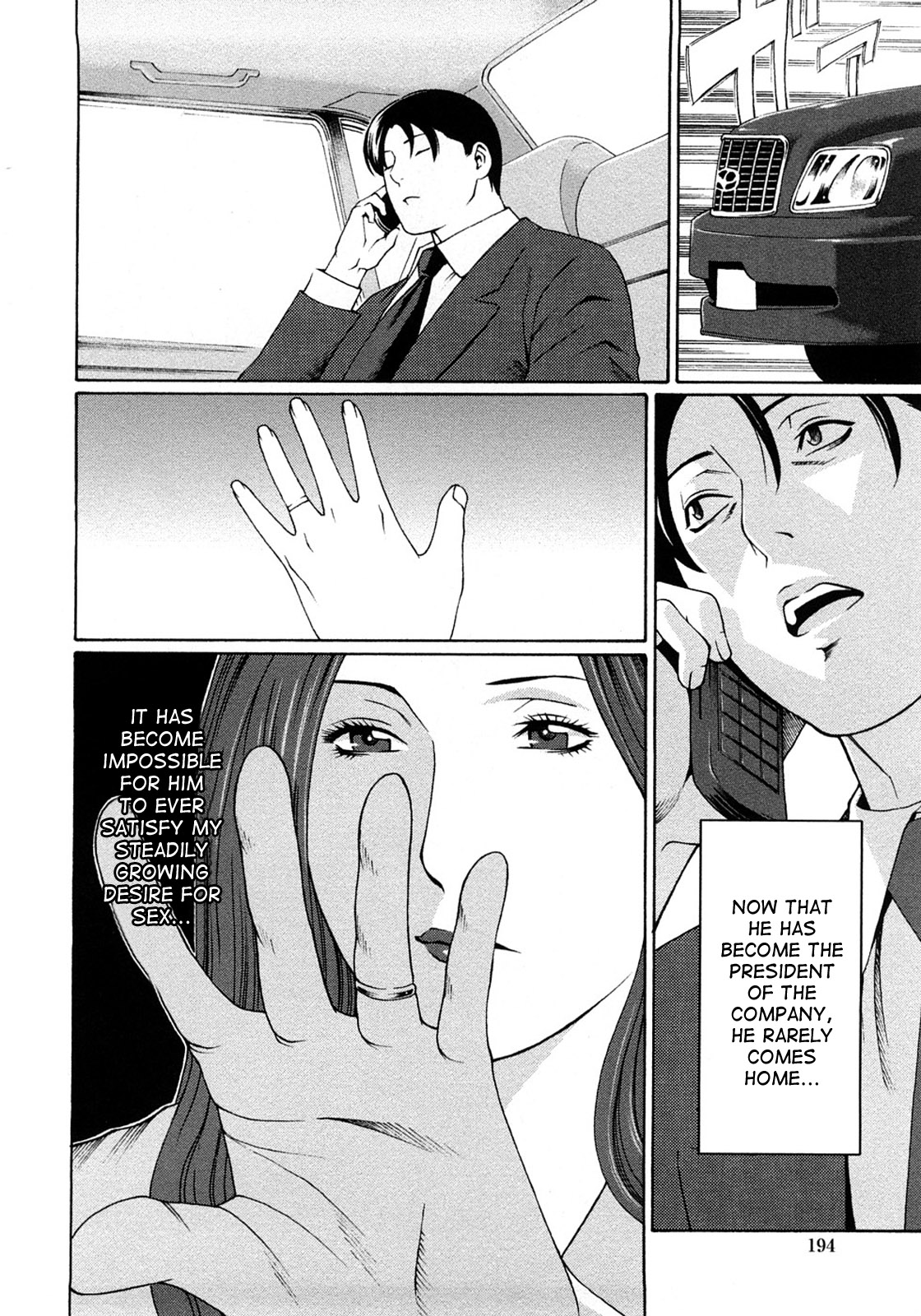 Etsuraku no Tobira - The Door of Sexual Pleasure page 192