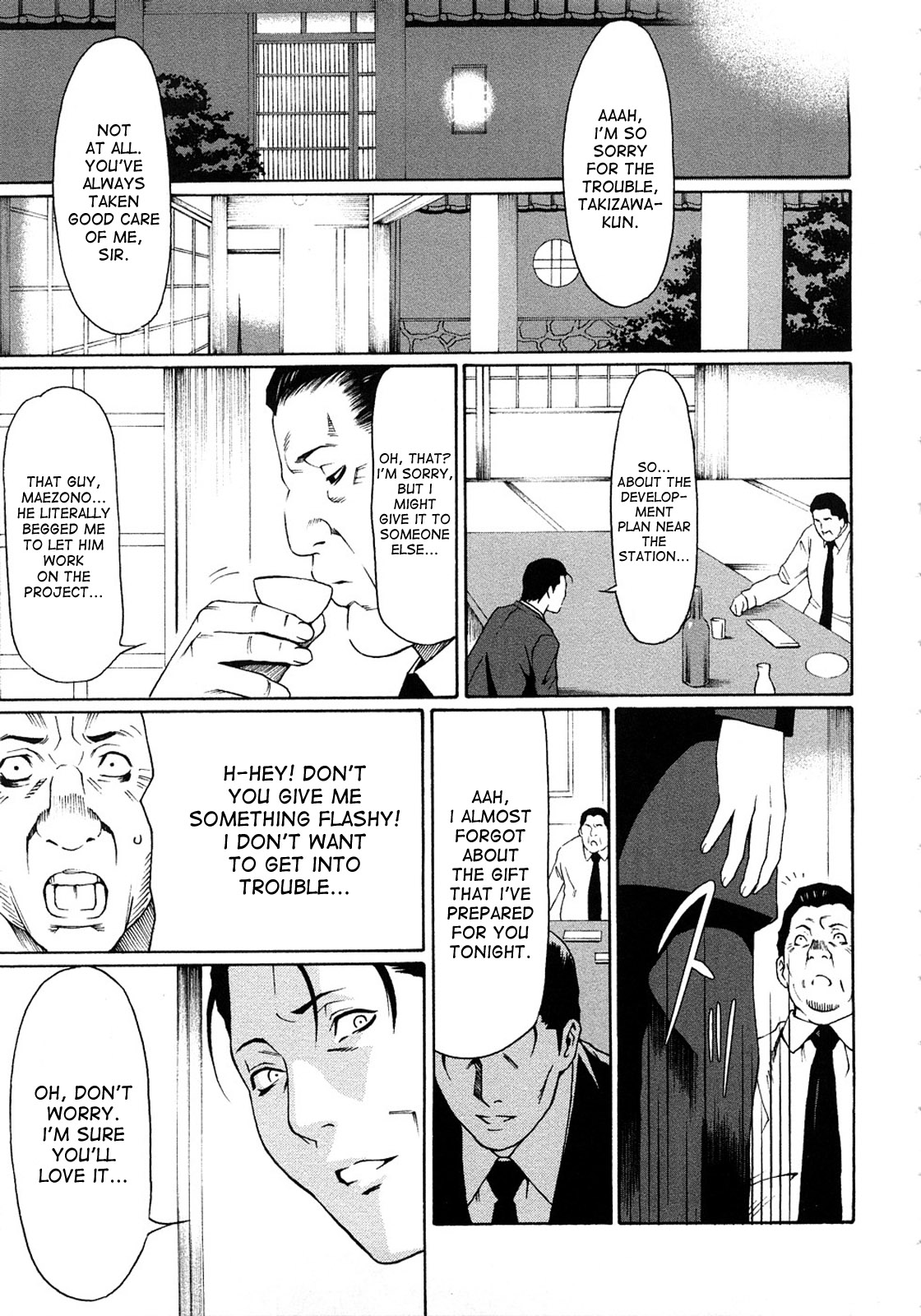 Etsuraku no Tobira - The Door of Sexual Pleasure page 193