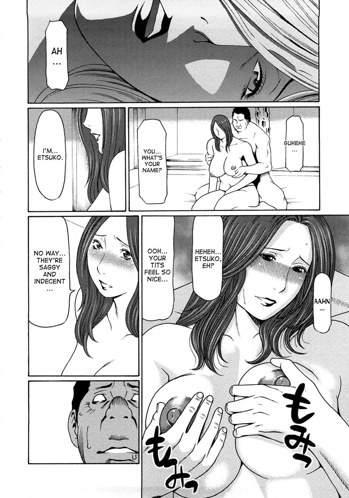 Etsuraku no Tobira - The Door of Sexual Pleasure page 196