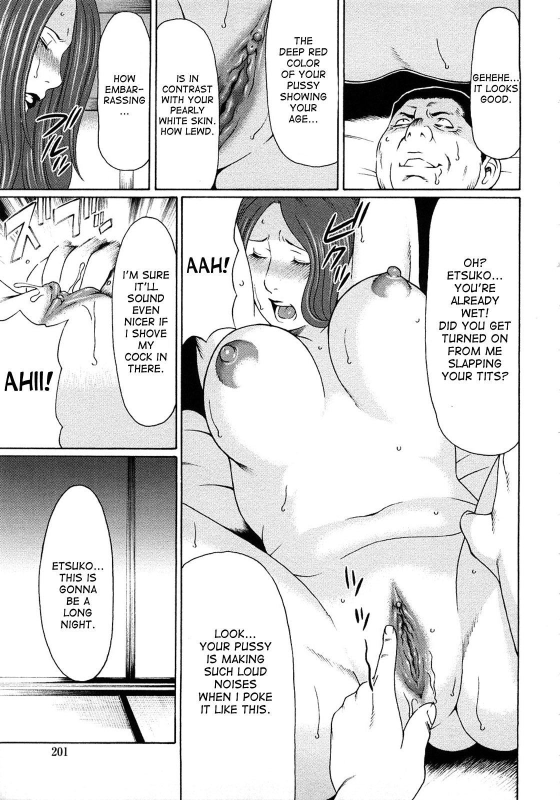 Etsuraku no Tobira - The Door of Sexual Pleasure page 199