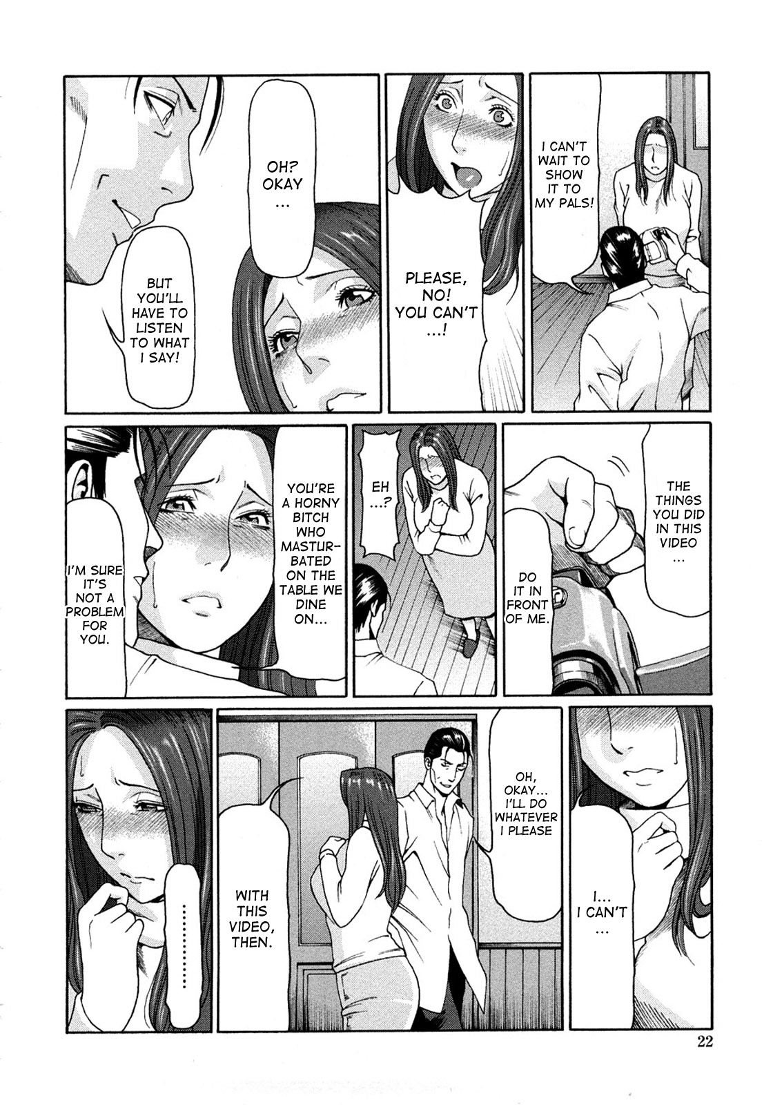 Etsuraku no Tobira - The Door of Sexual Pleasure page 20