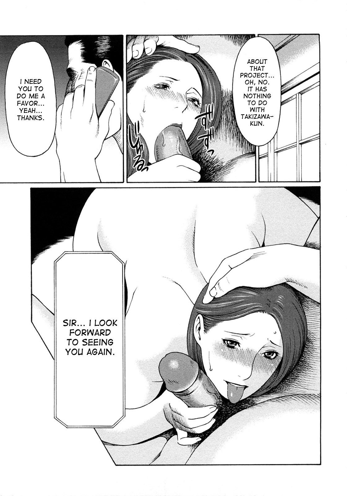 Etsuraku no Tobira - The Door of Sexual Pleasure page 203