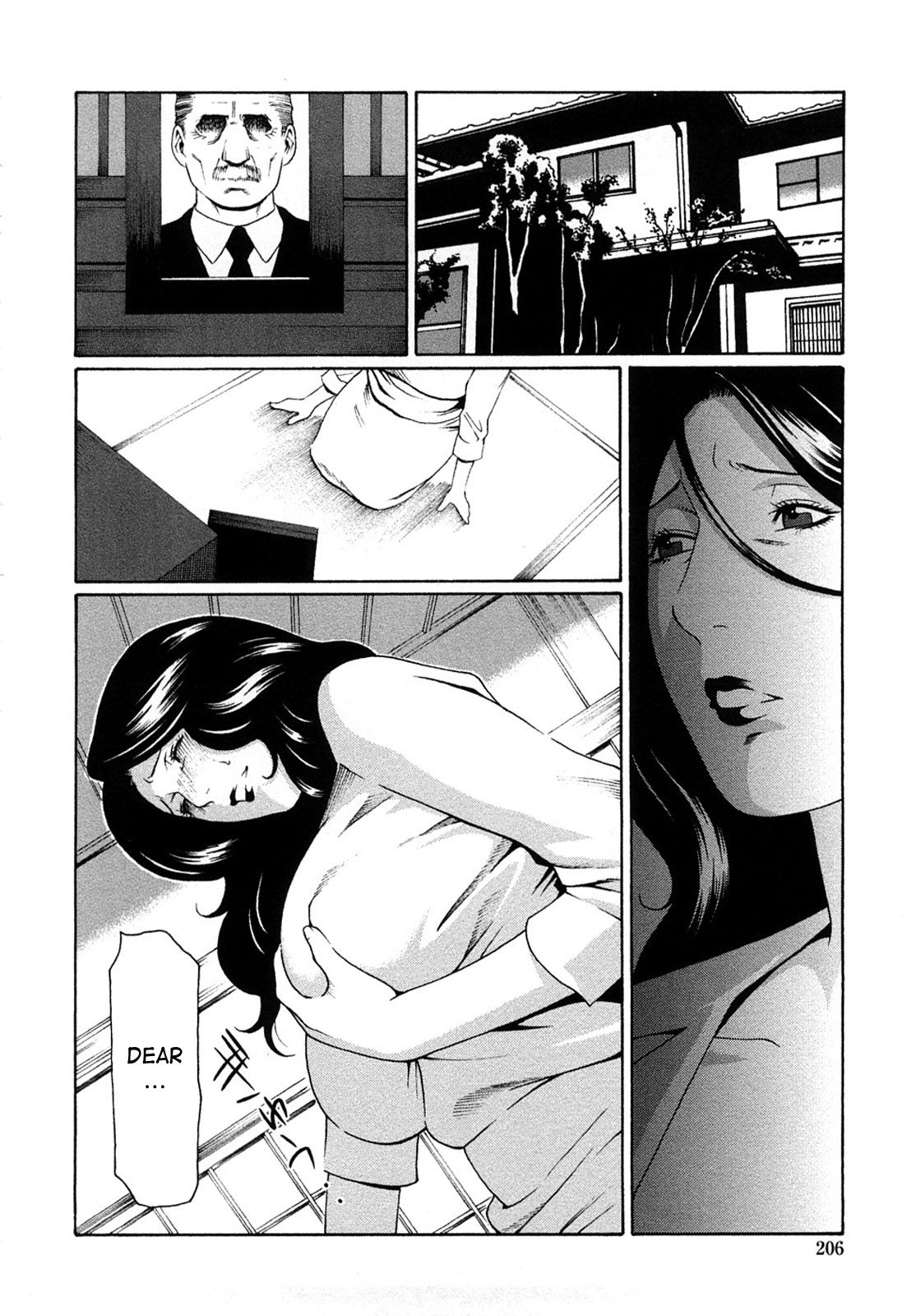 Etsuraku no Tobira - The Door of Sexual Pleasure page 204