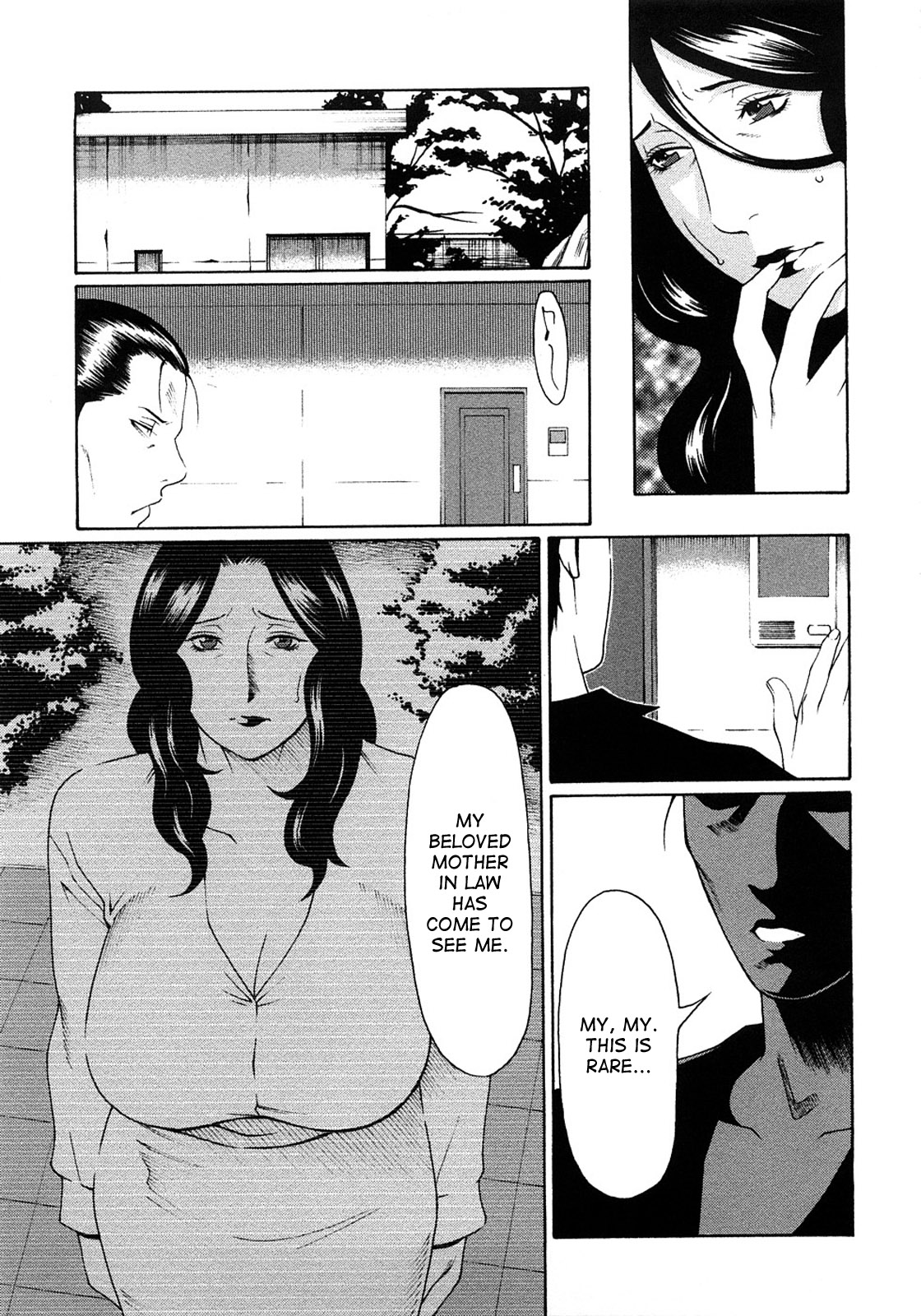 Etsuraku no Tobira - The Door of Sexual Pleasure page 205