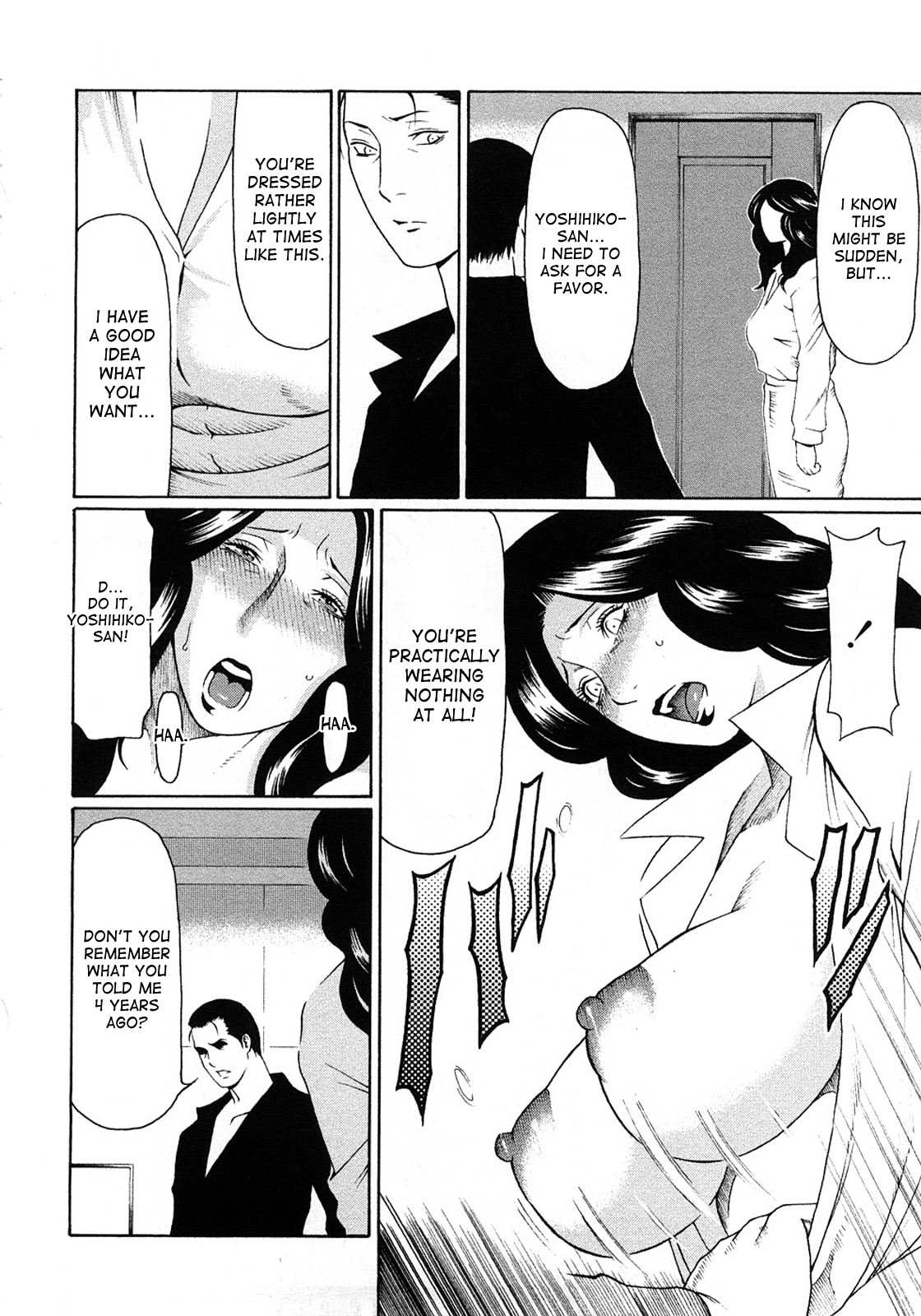Etsuraku no Tobira - The Door of Sexual Pleasure page 206