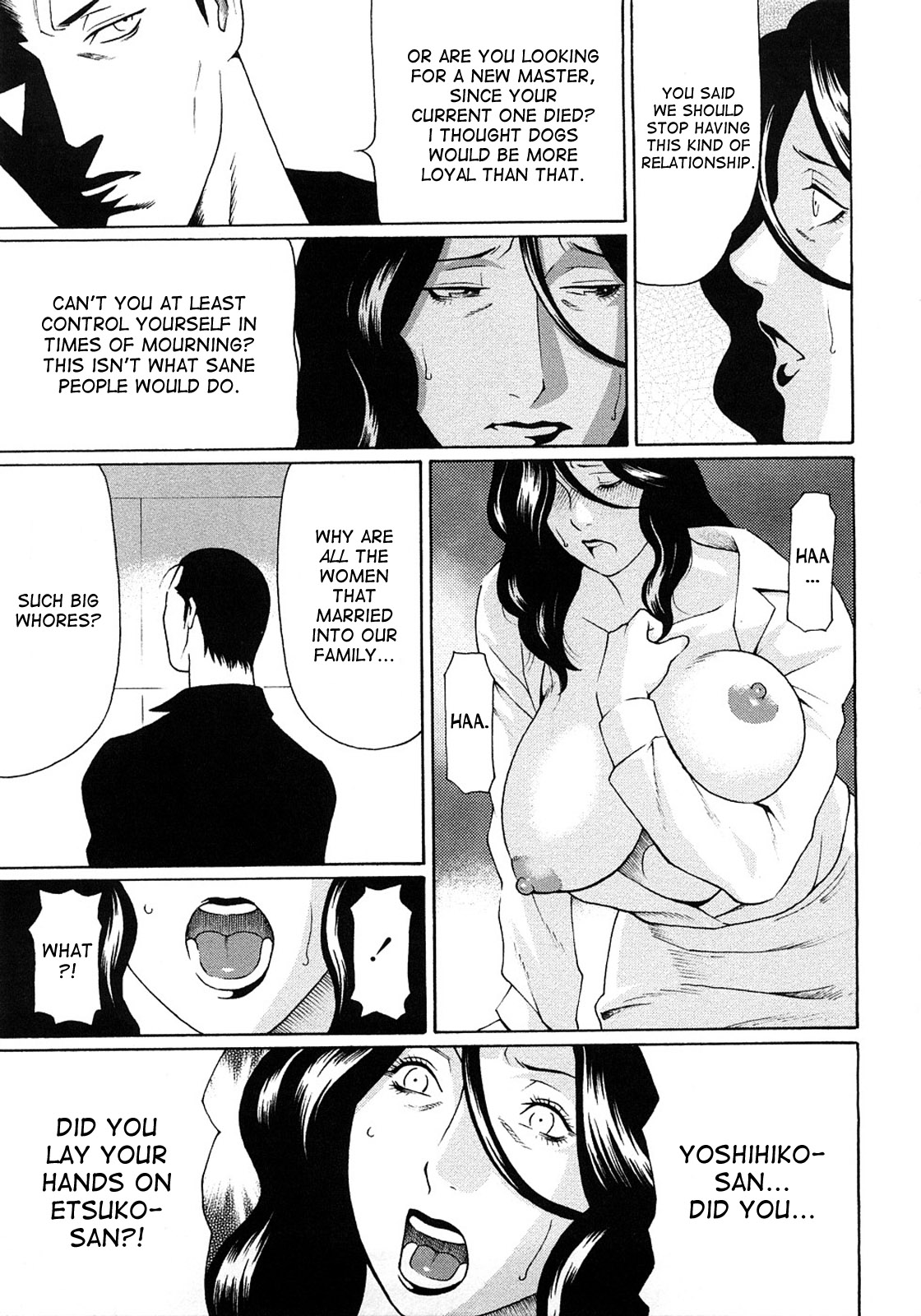 Etsuraku no Tobira - The Door of Sexual Pleasure page 207