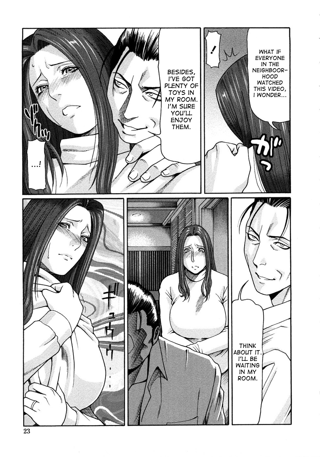 Etsuraku no Tobira - The Door of Sexual Pleasure page 21