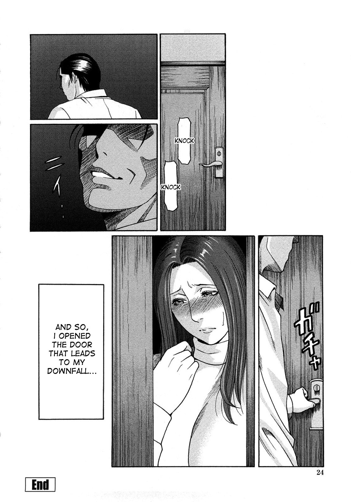 Etsuraku no Tobira - The Door of Sexual Pleasure page 22